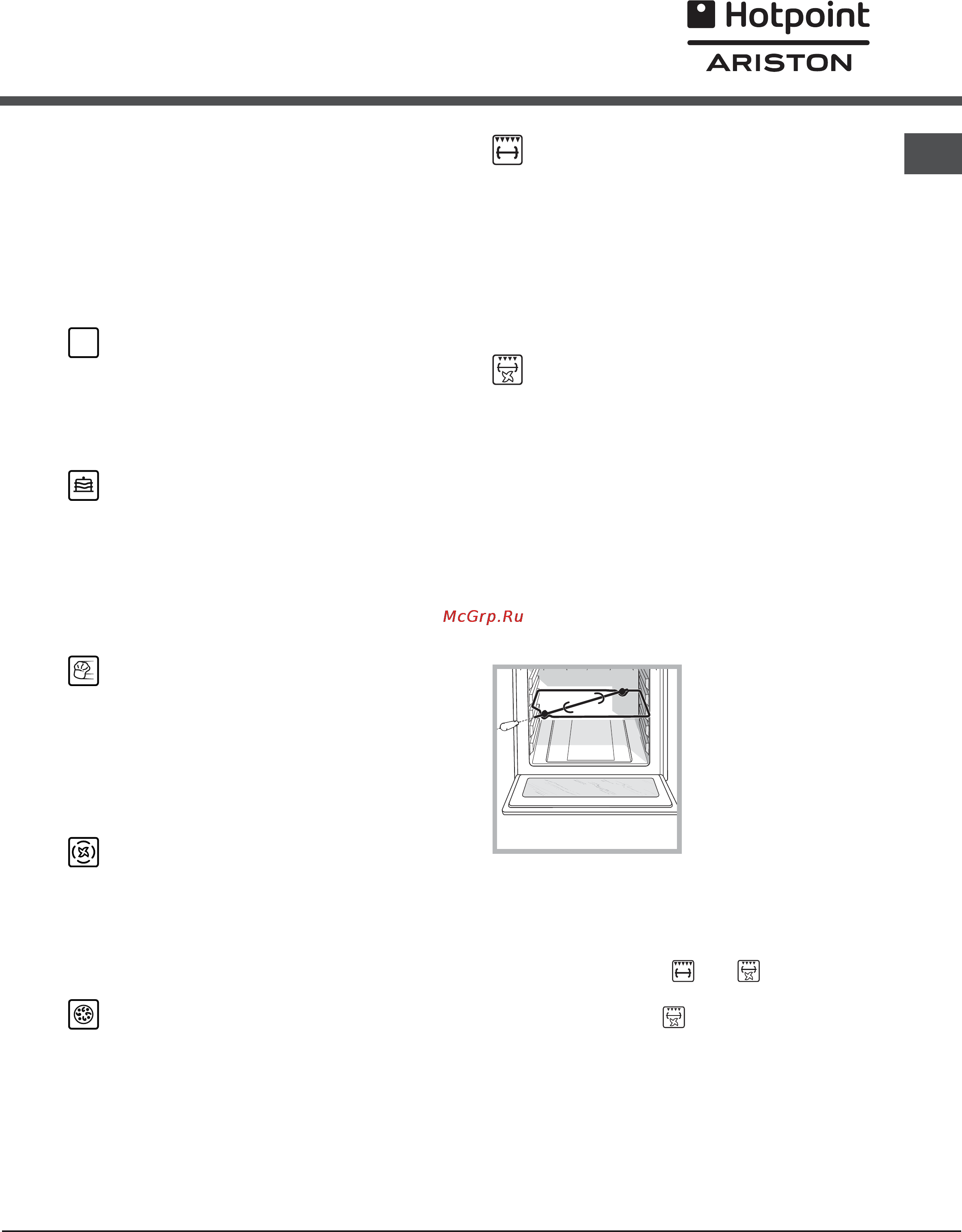 Ariston CE6VP4 [55/76] Hotpoint