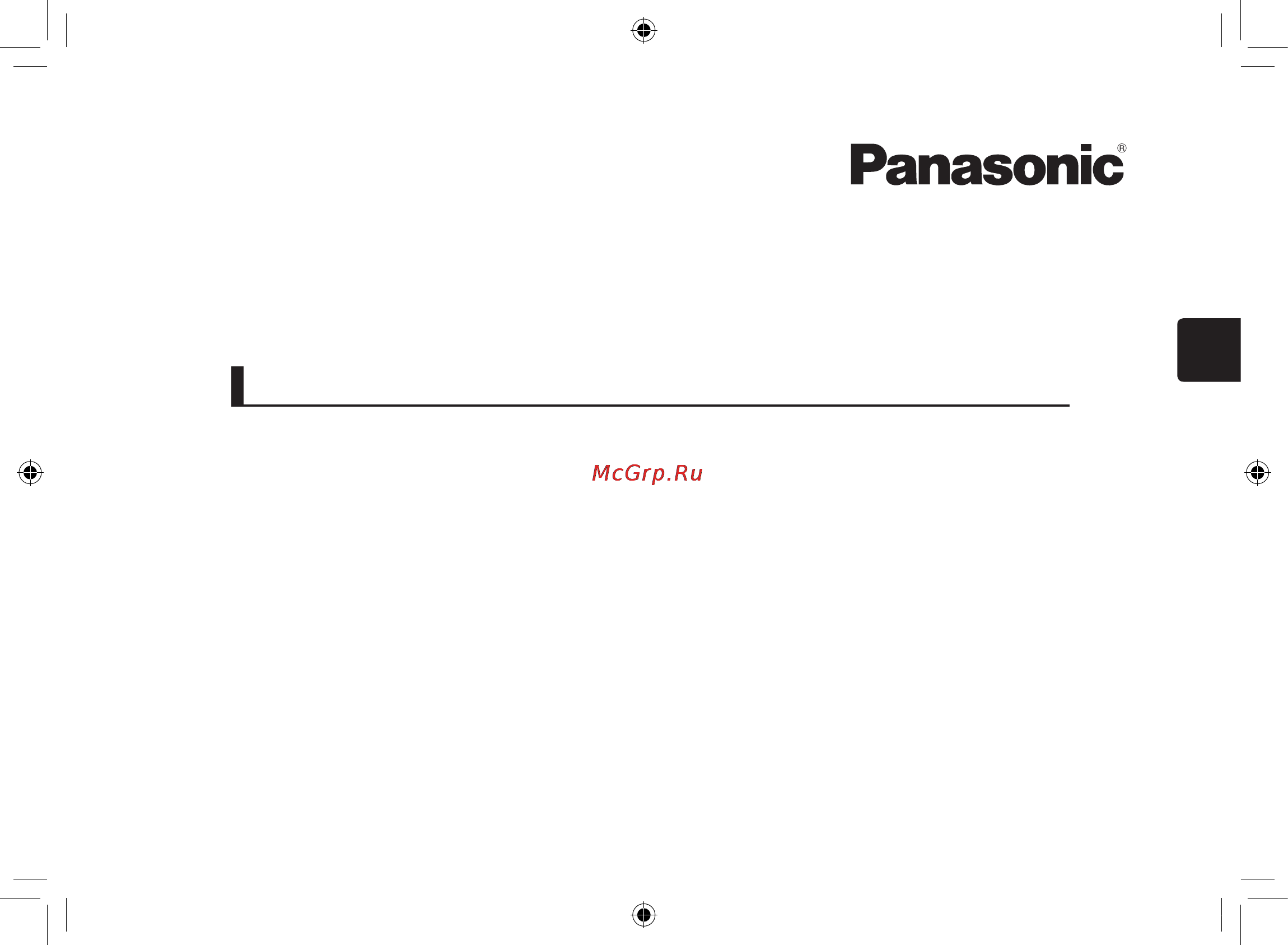 Panasonic ES-ED70-G520 [2/21] Инструкцияпоэксплуатации