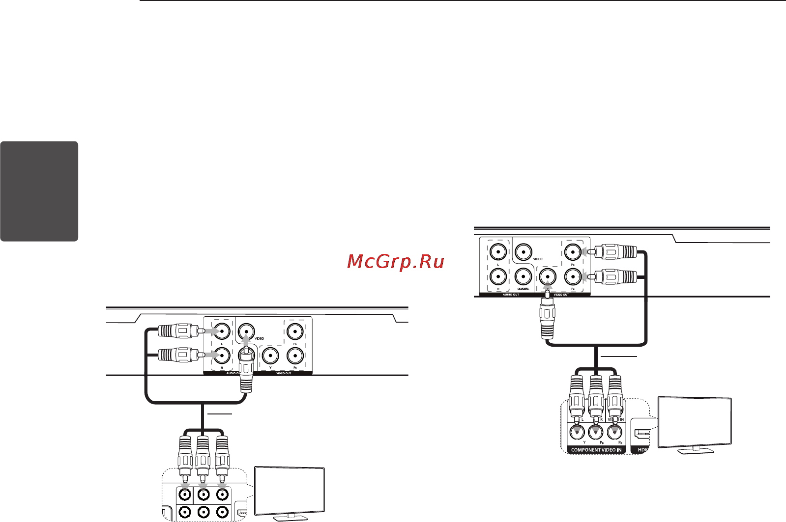 LG DP542 [10/22] Подключение к телевизору