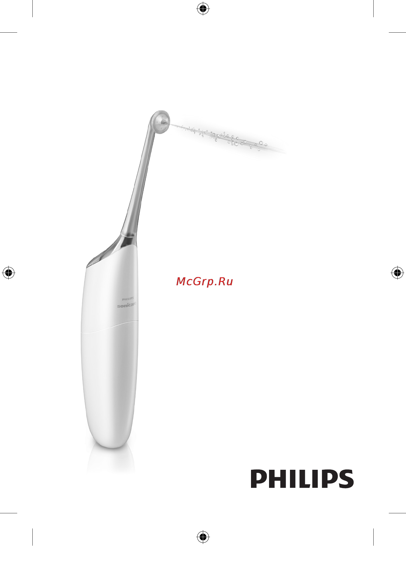 Philips HX8111/12 Инструкция по эксплуатации онлайн