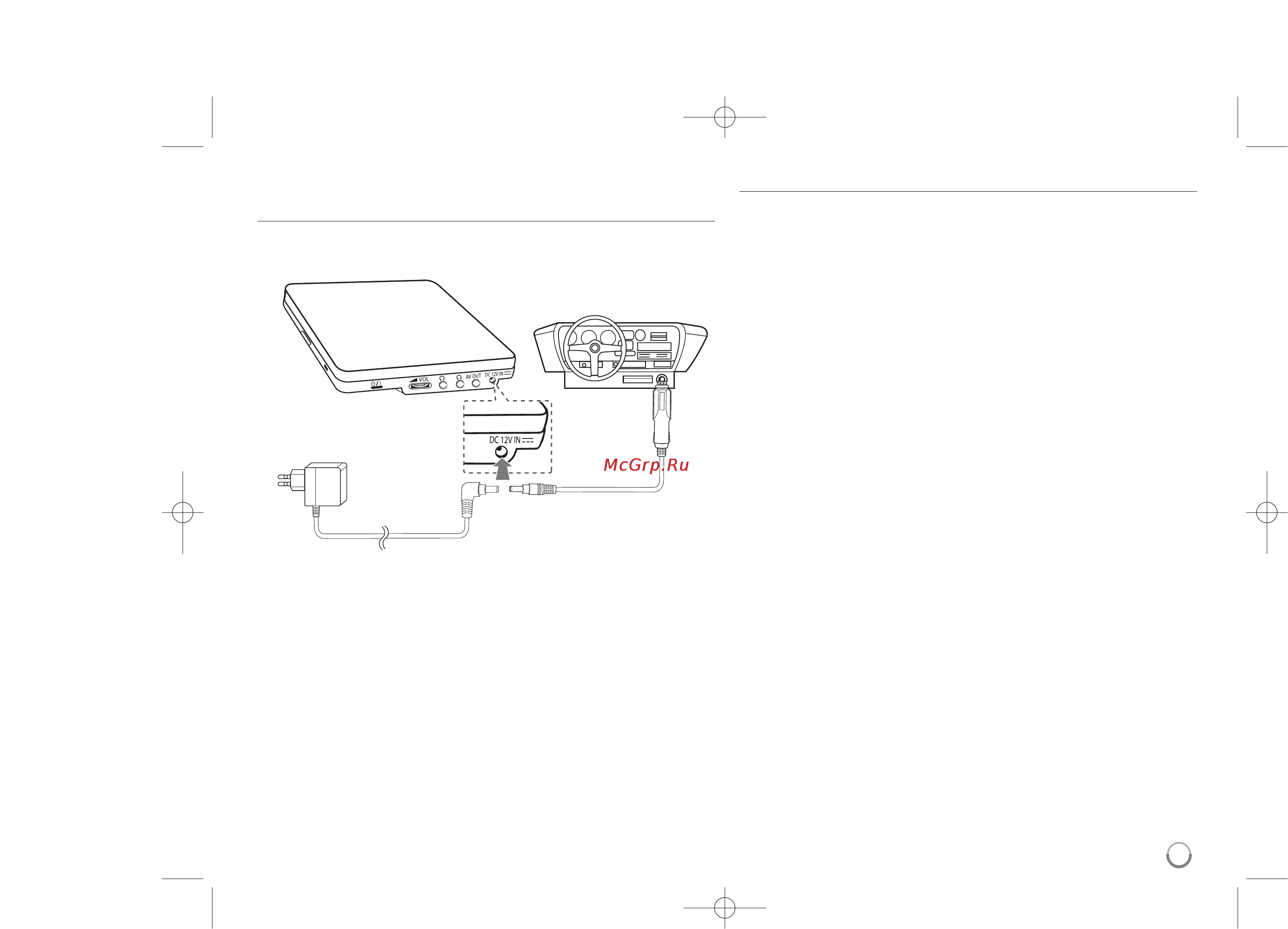 LG DP561B [7/19] Подключение к блоку питания