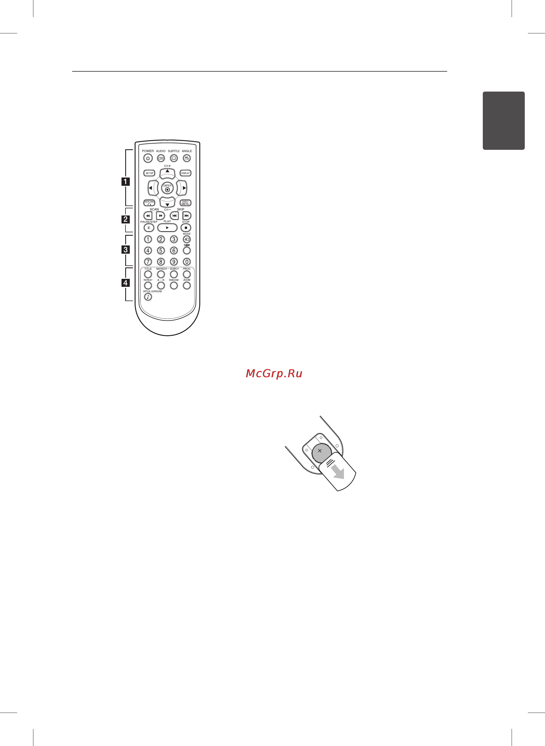 LG DP671D [9/24] Пульт дистанционного управления