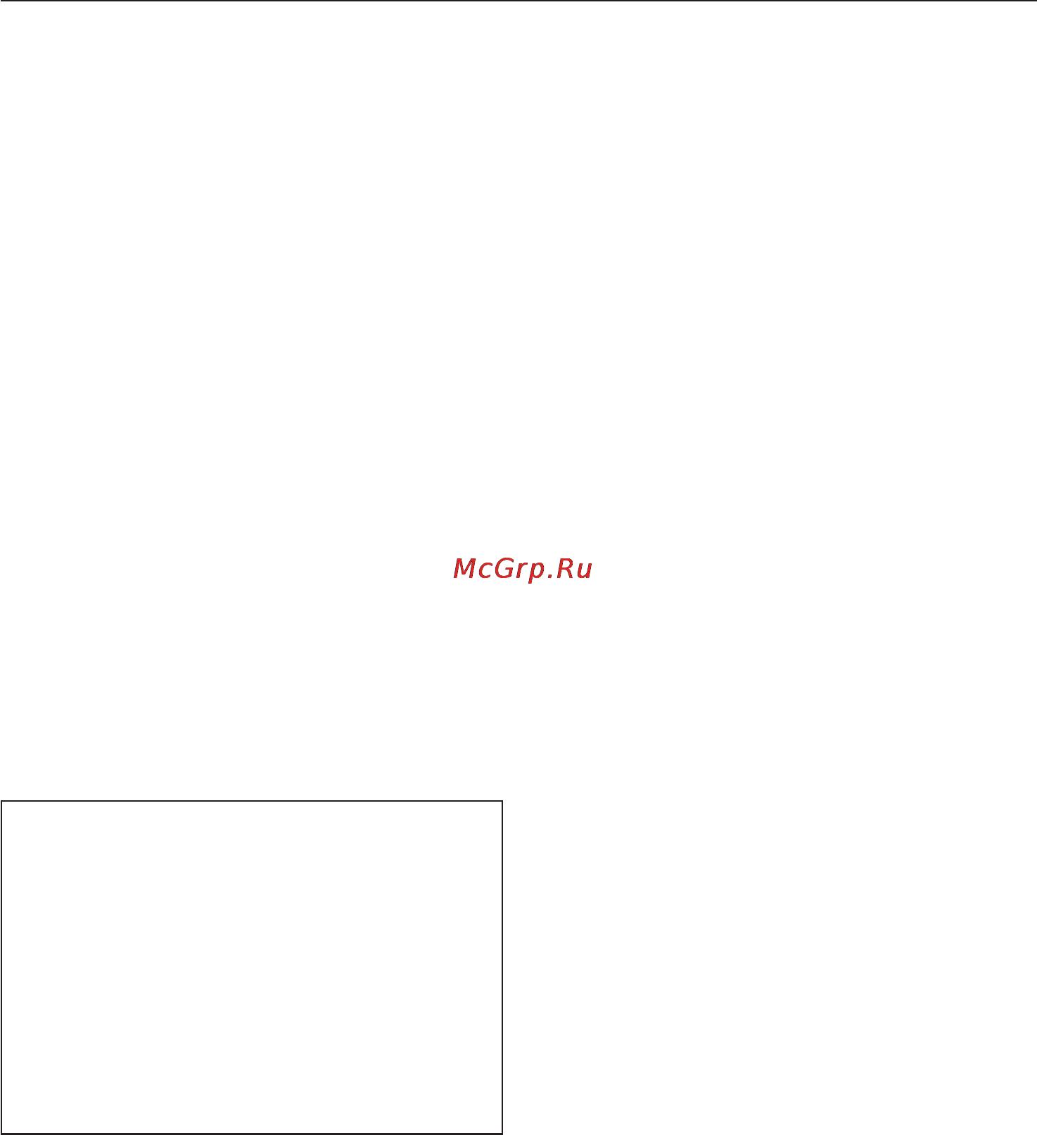Miele KM 2256 G [16/64] Ïåðåä ïåðâûì èñïîëüçîâàíèåì 16
