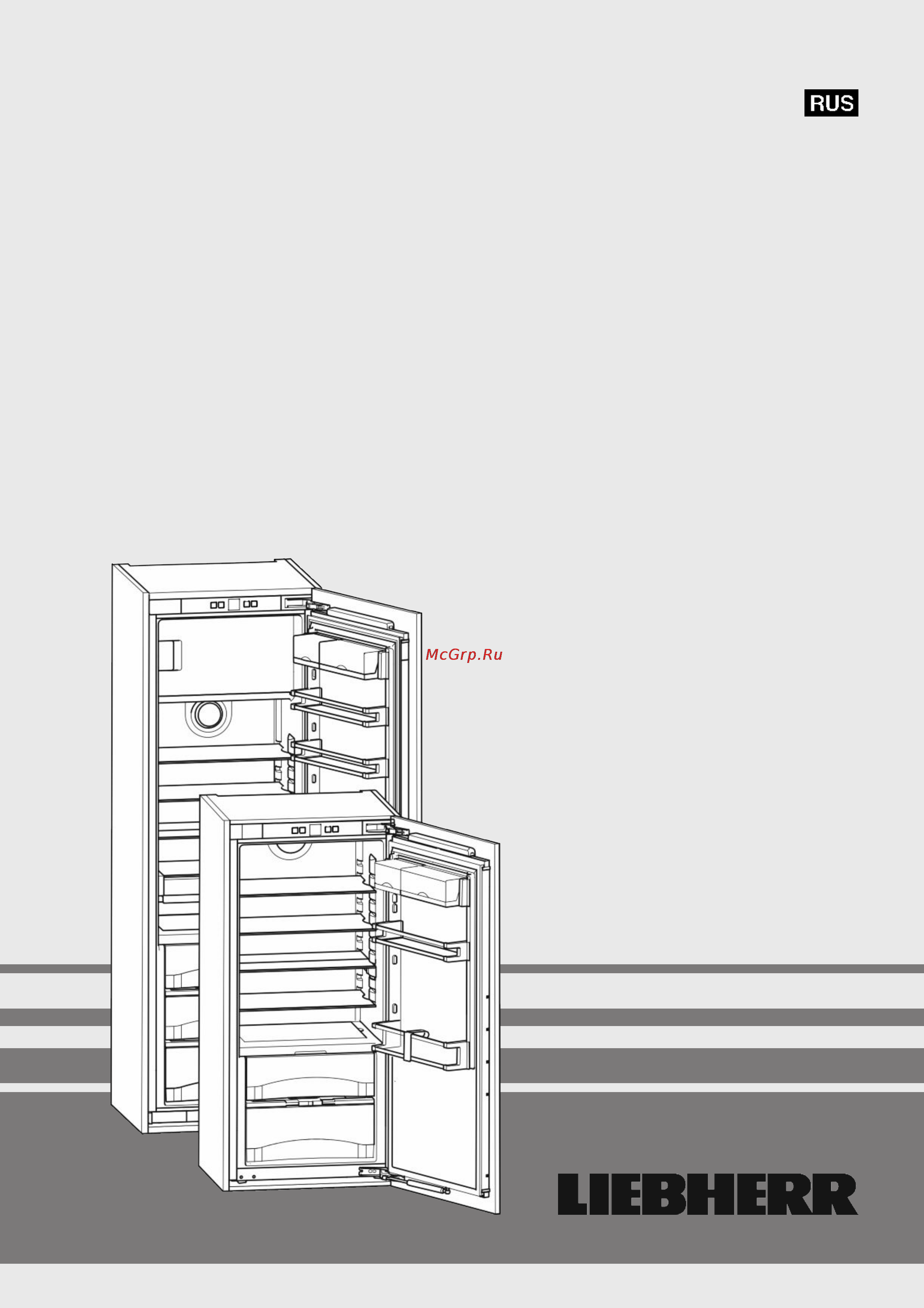 Liebherr IKB 3550-20 Инструкция по эксплуатации онлайн
