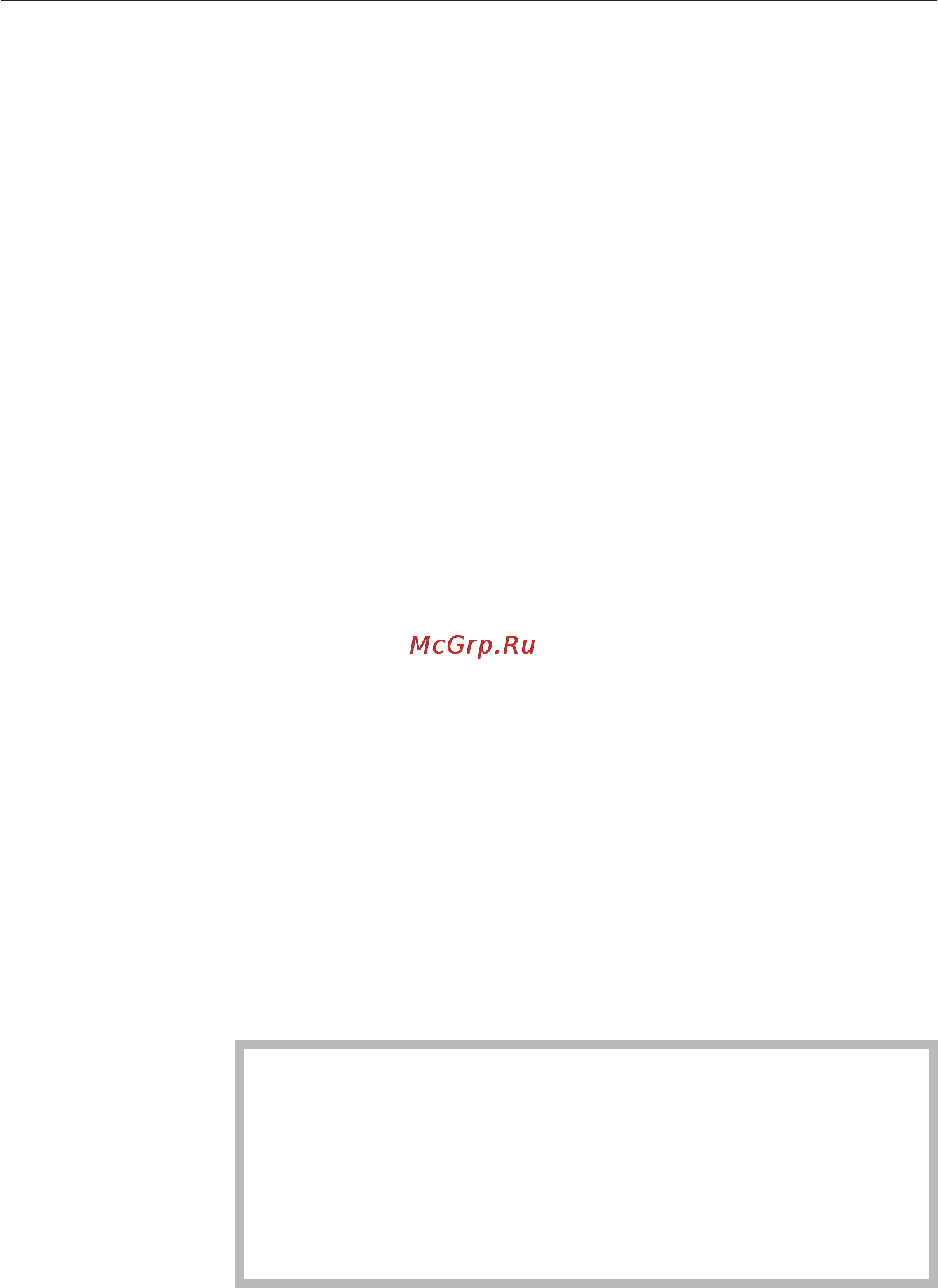 Miele KM 6352 [21/84] Принцип действия