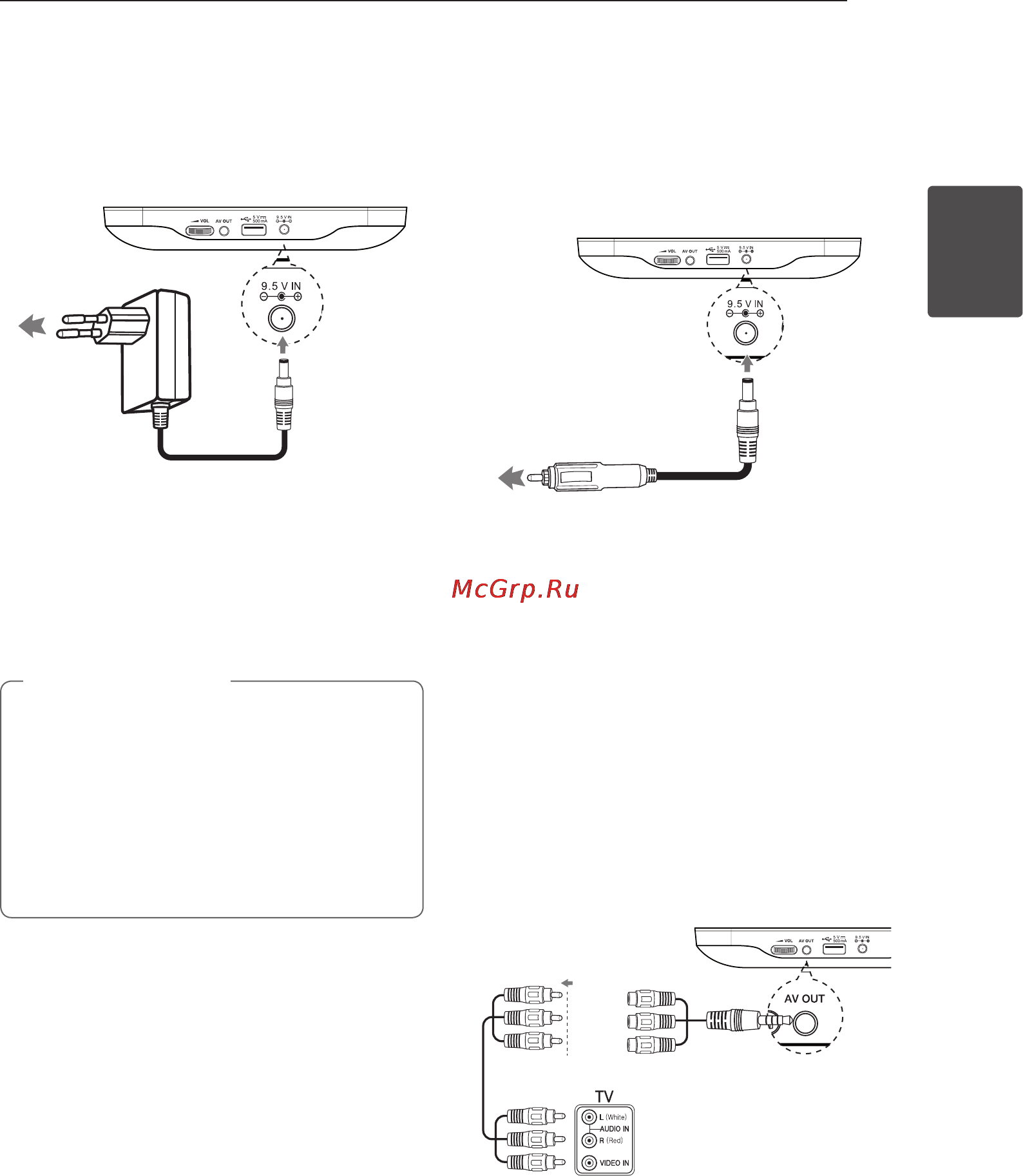 LG DT924 [11/24] Подключение