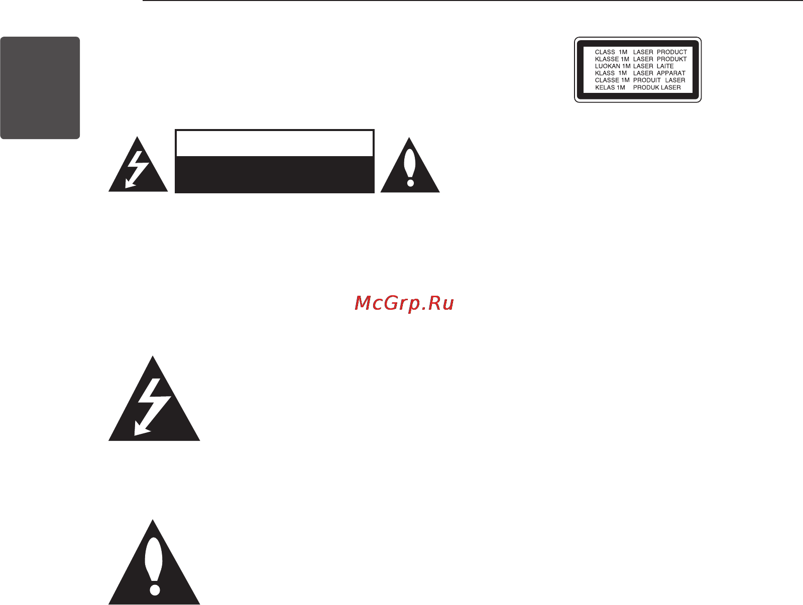 LG DT924 [2/24] Начало работы