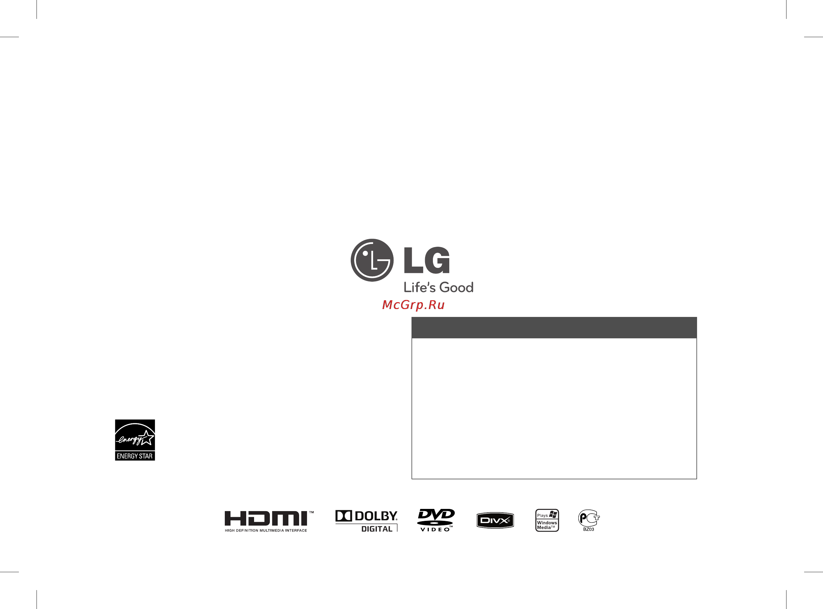 LG DVX491KH [16/16] Ногти
