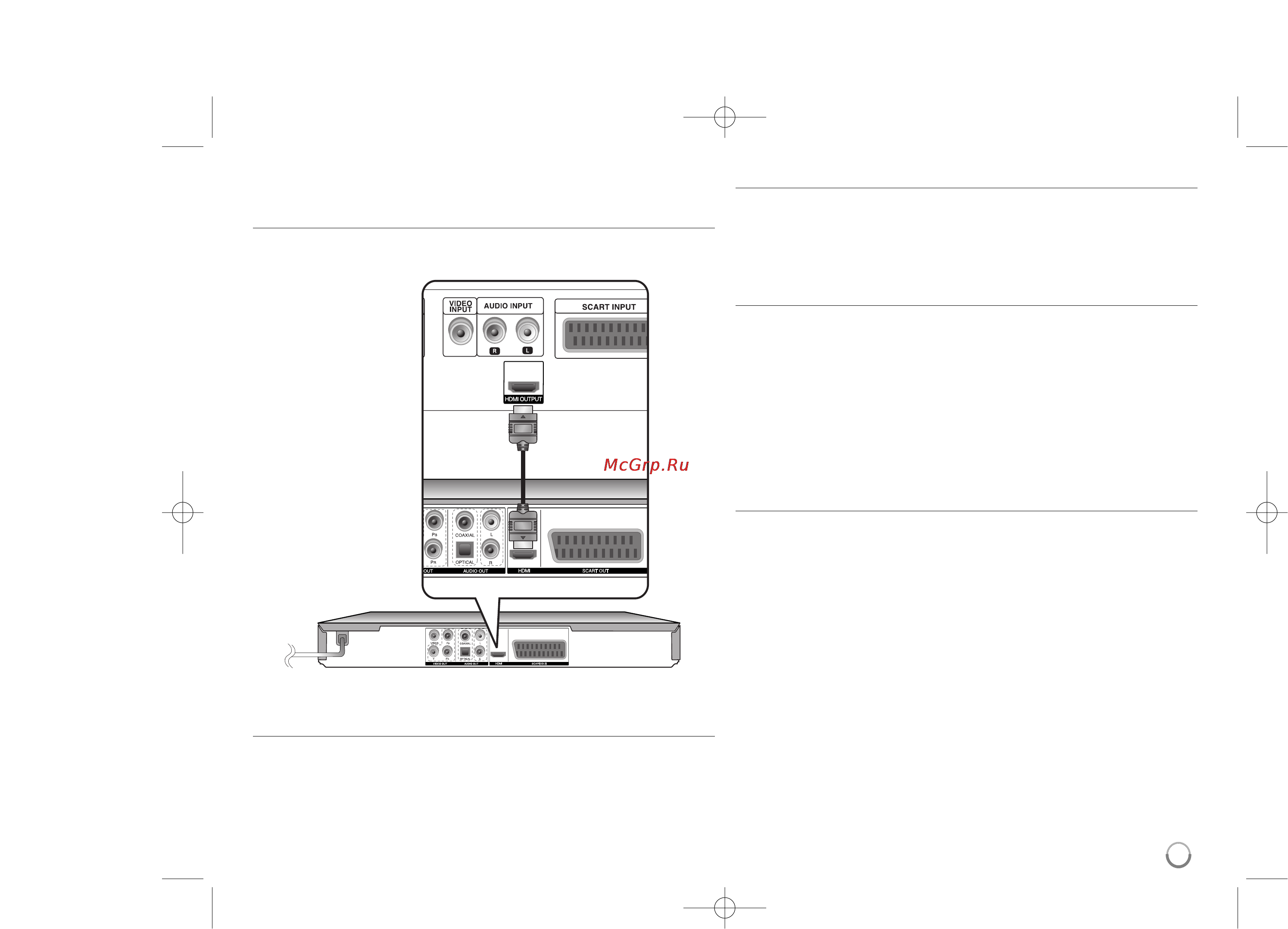 LG DVX491KH [5/16] Подключение прибора дополнительно