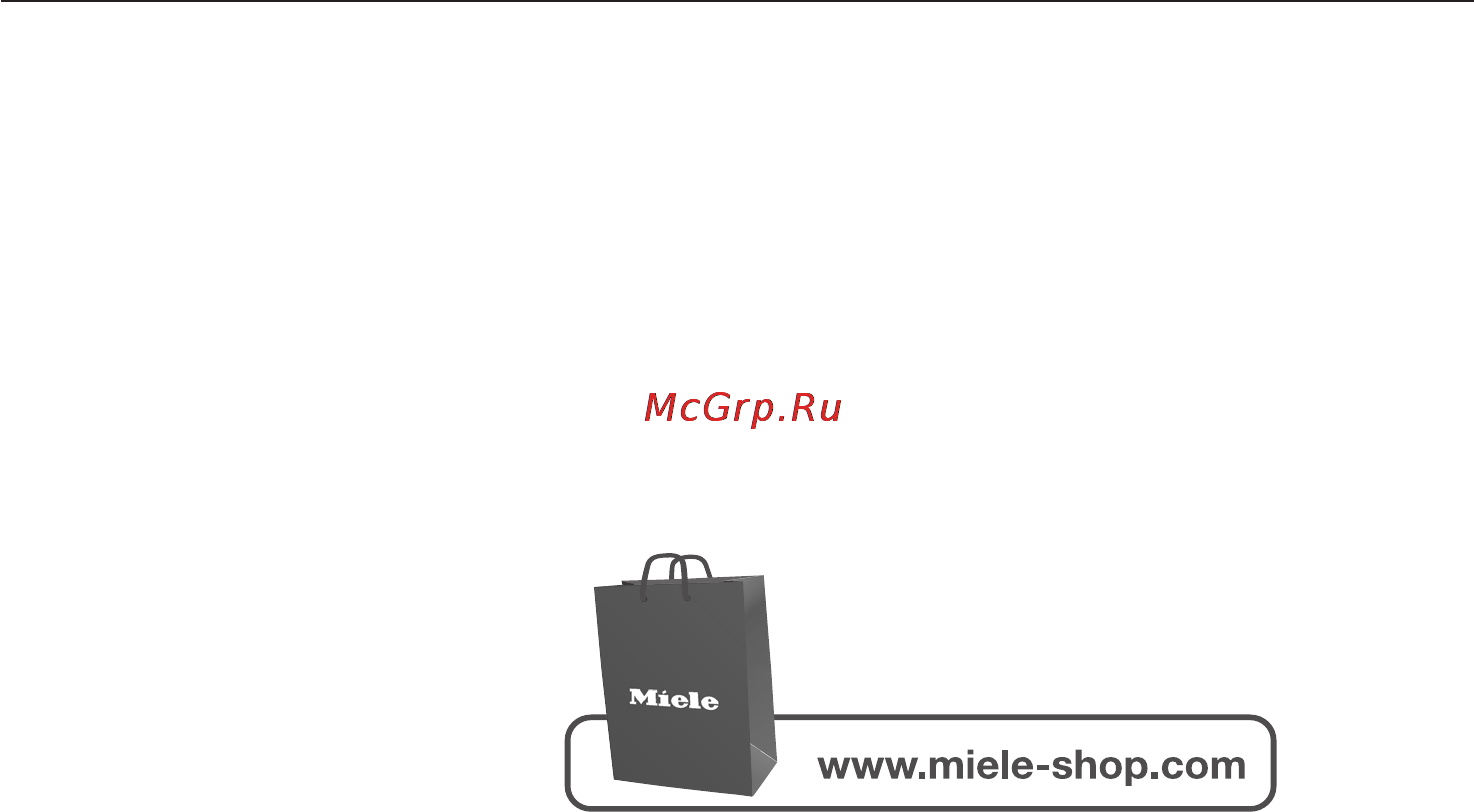 Miele KM 6116 [51/72] Äîïîëíèòåëüíî ïðèîáðåòàåìûå ïðèíàäëåæíîñòè 51