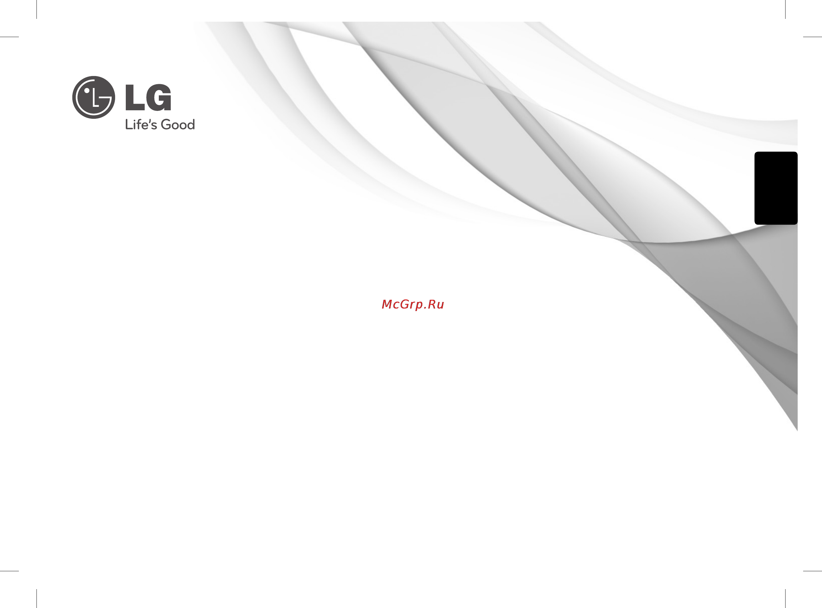 LG DVX580 Инструкция по эксплуатации онлайн