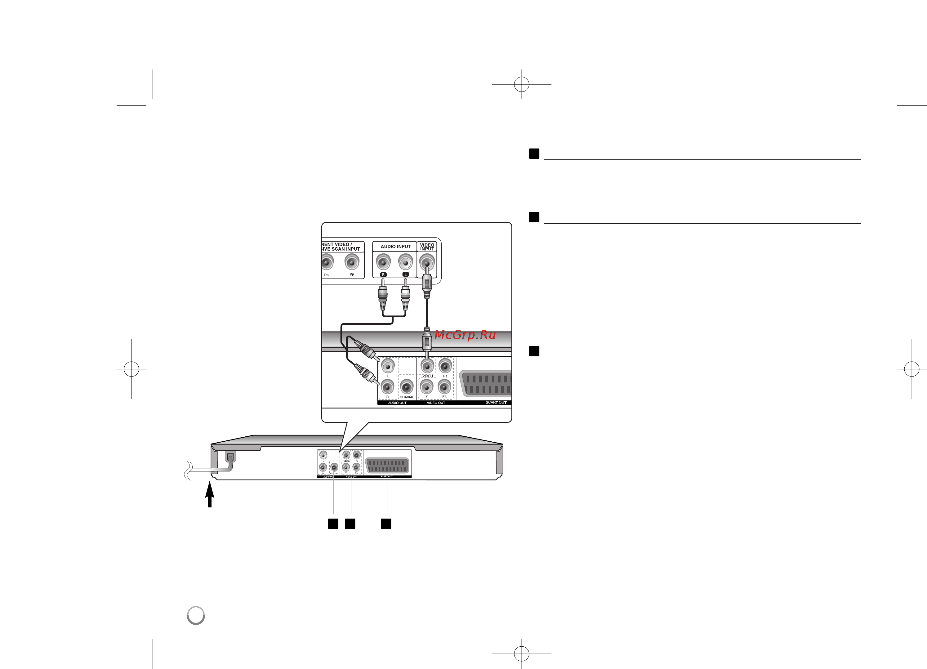 LG DVX580 [4/17] Подключение прибора
