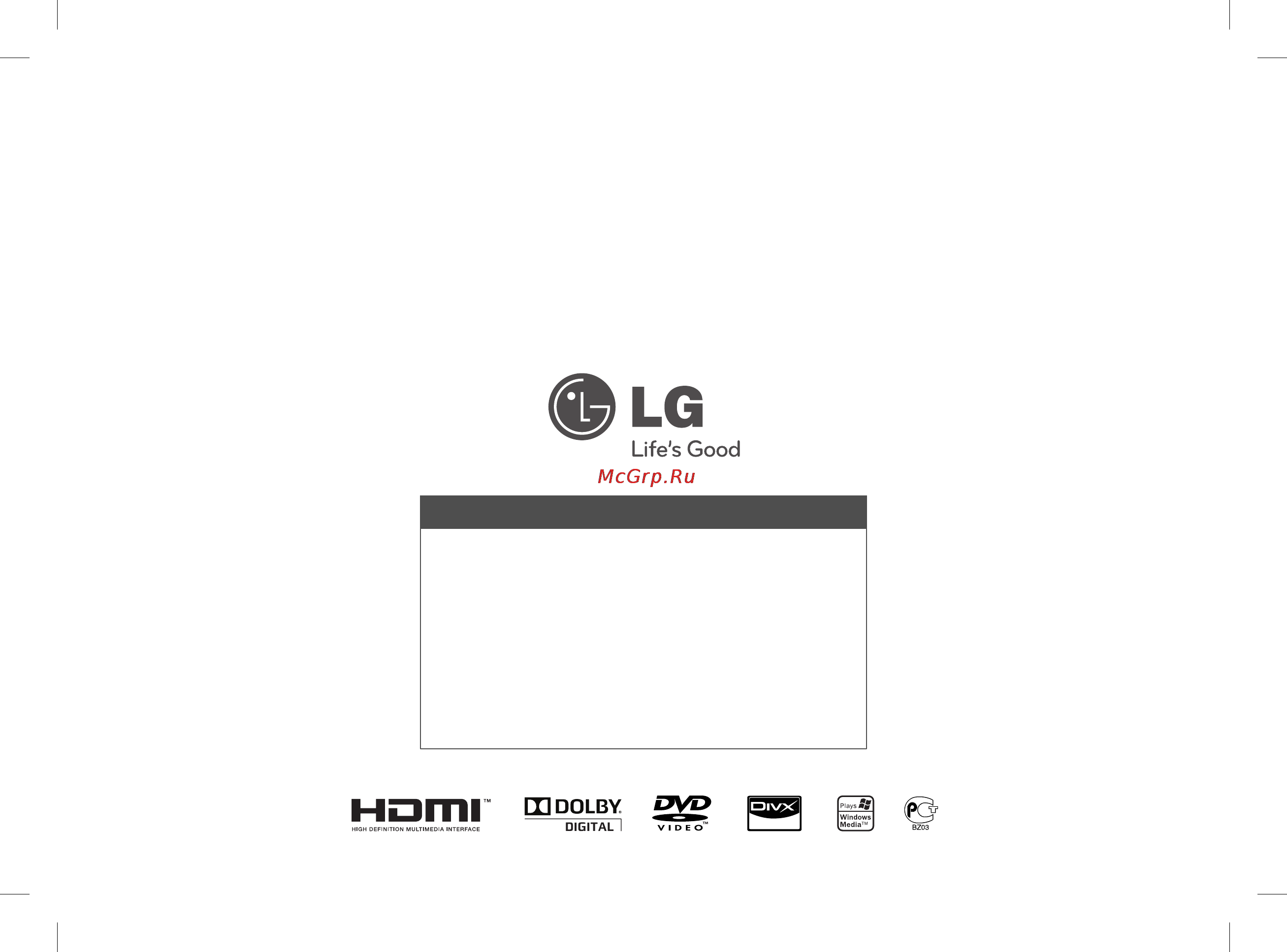 LG DVX583KH [18/18] Ногти