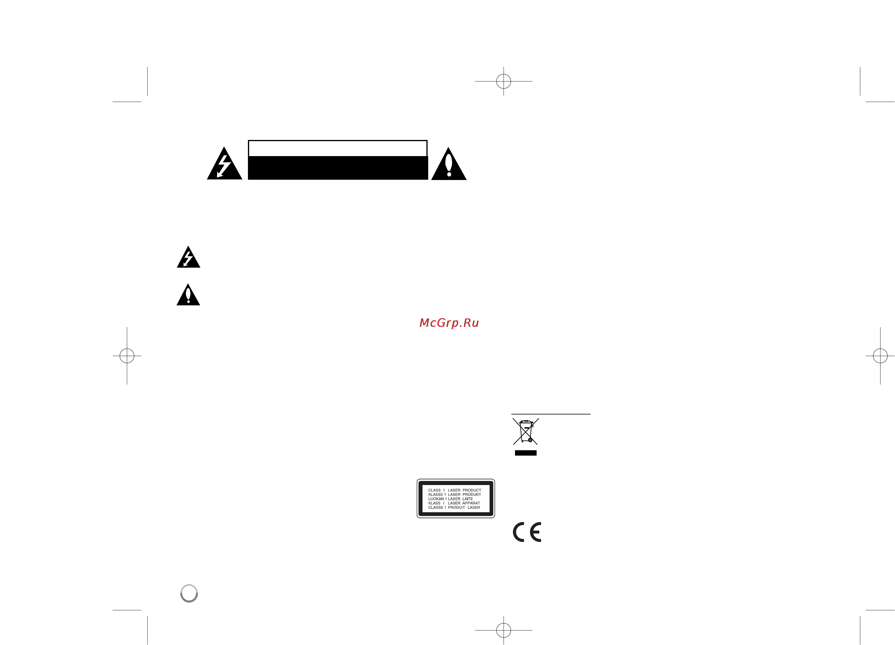 LG DVX583KH [2/18] Dvx583 6kh se_aukrllk_7503ru 1 14 10 1 17 pm раде