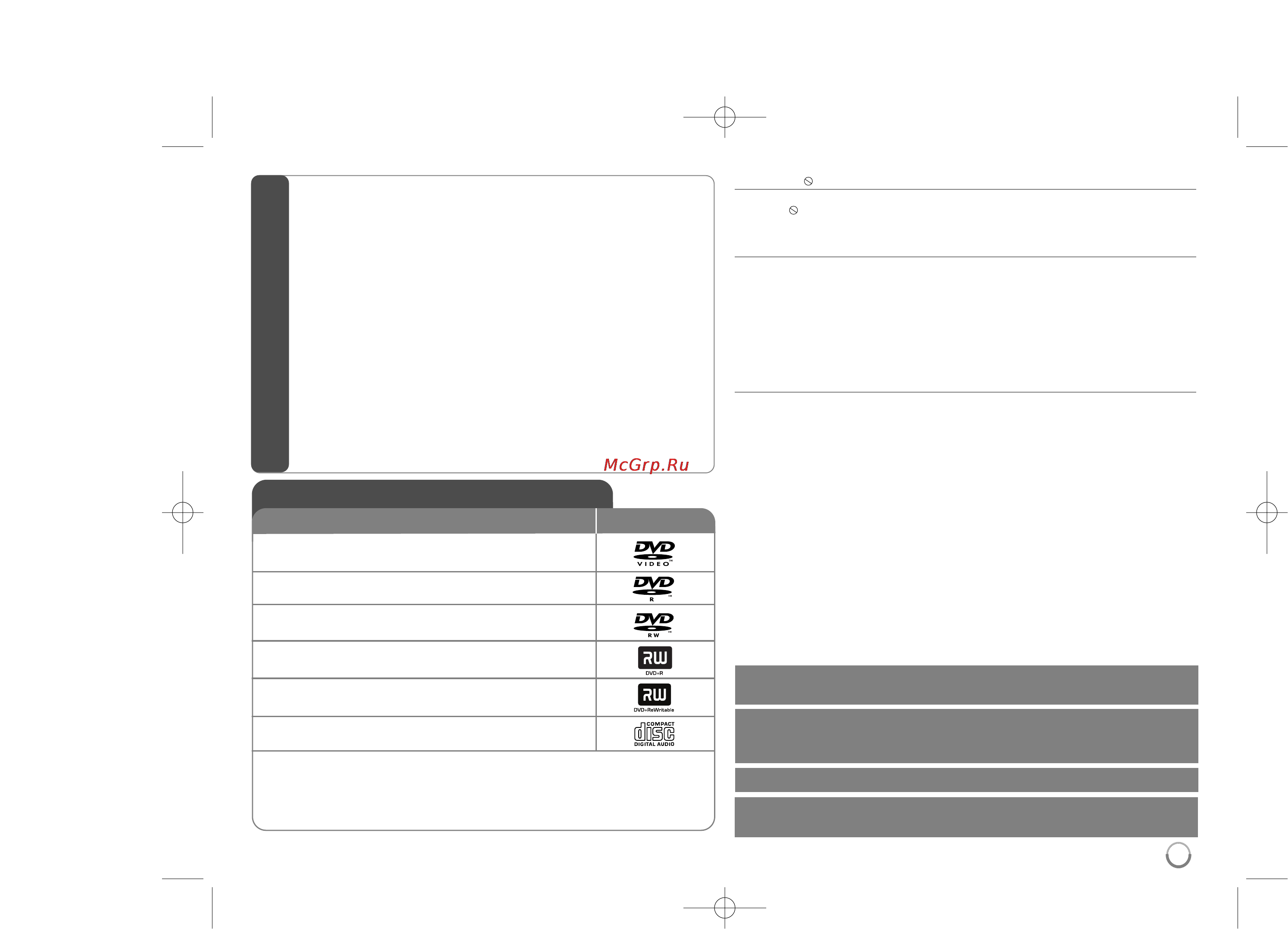 LG DVX583KH [3/18] Dvx583 6kh se_aukrllk_7503ru 1 14 10 1 17 pm page 3