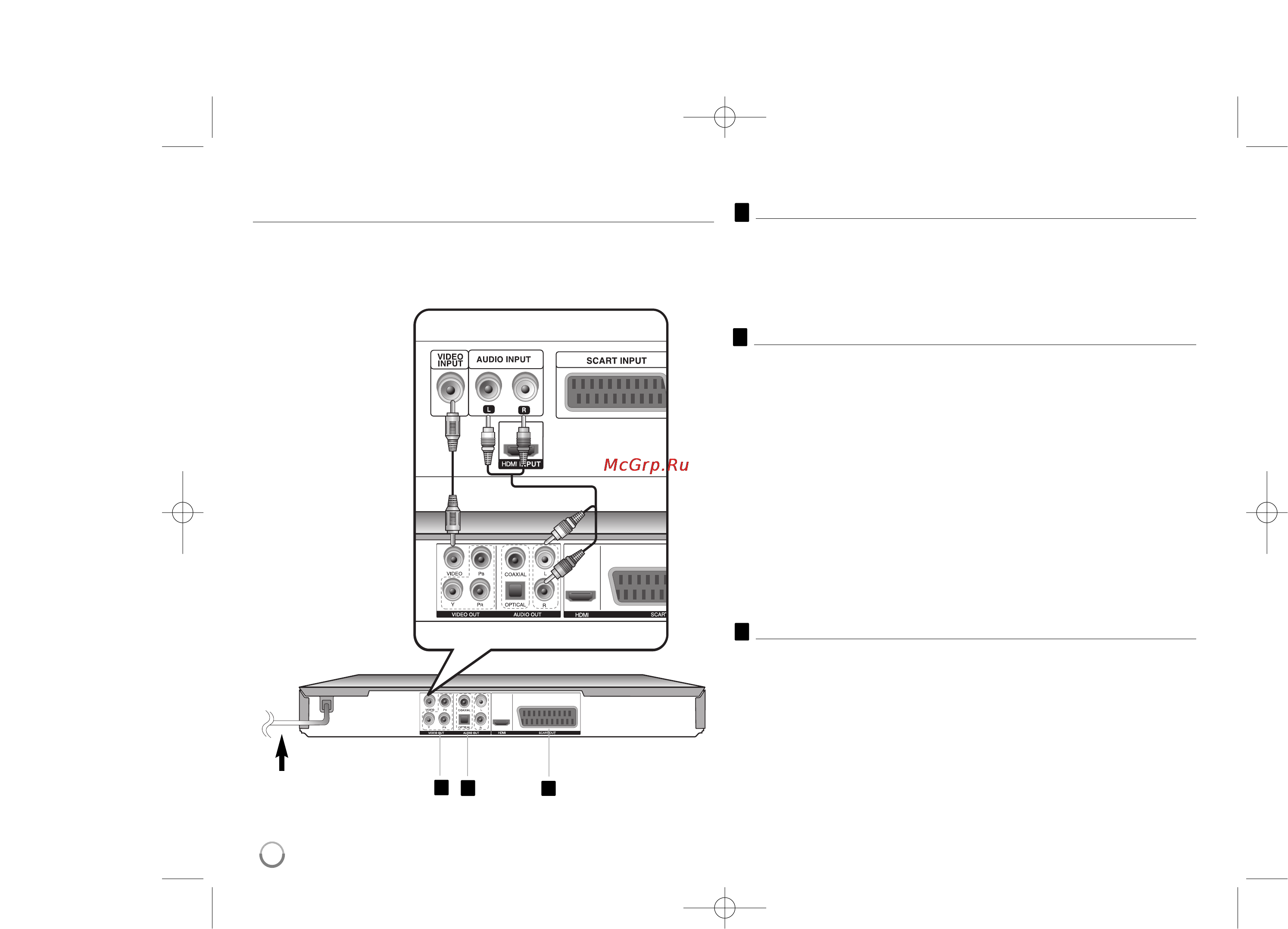 LG DVX583KH [4/18] Q подключение цифровых аудио выходов______________________________________