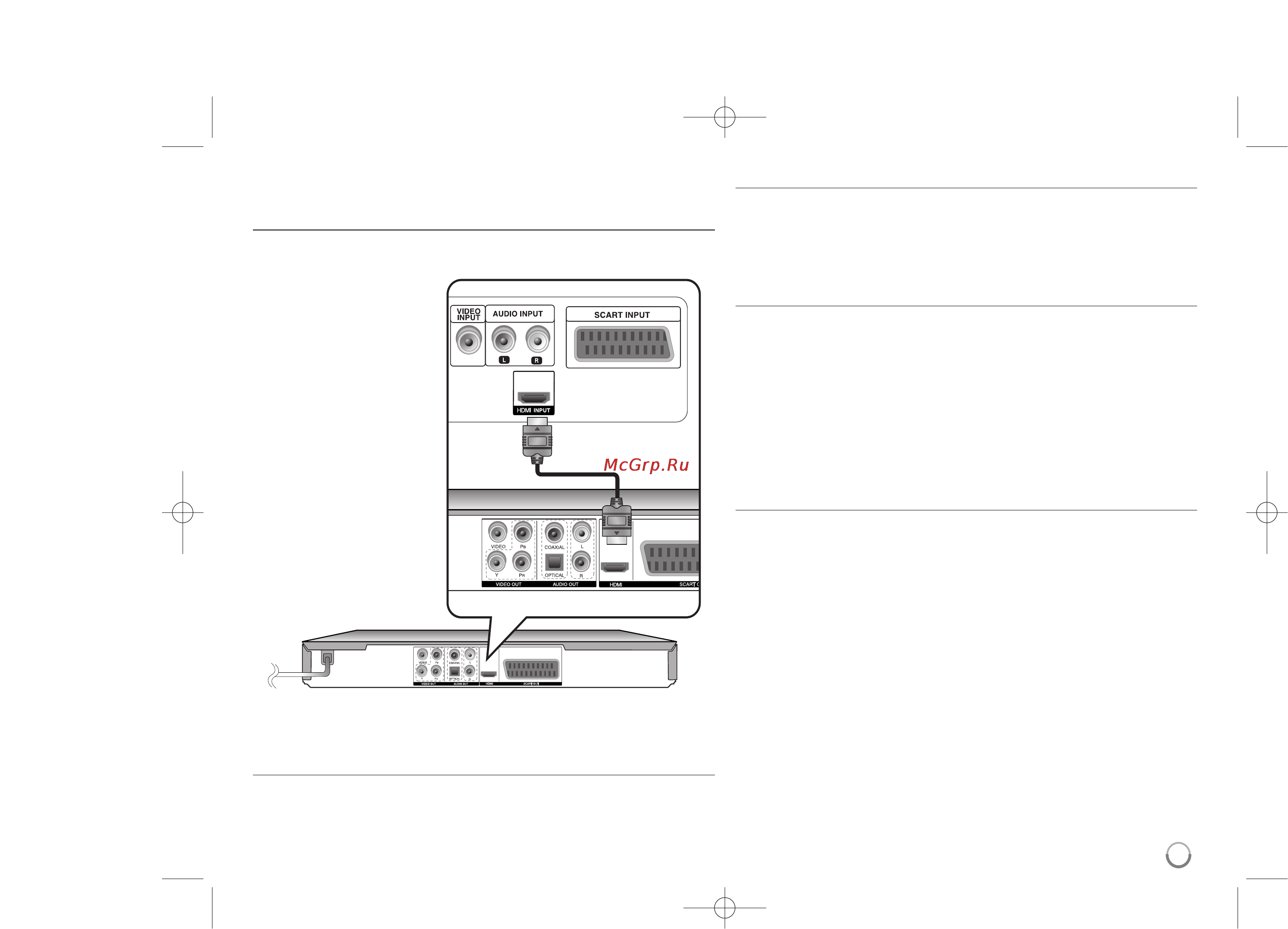 LG DVX583KH [5/18] Подключение прибора