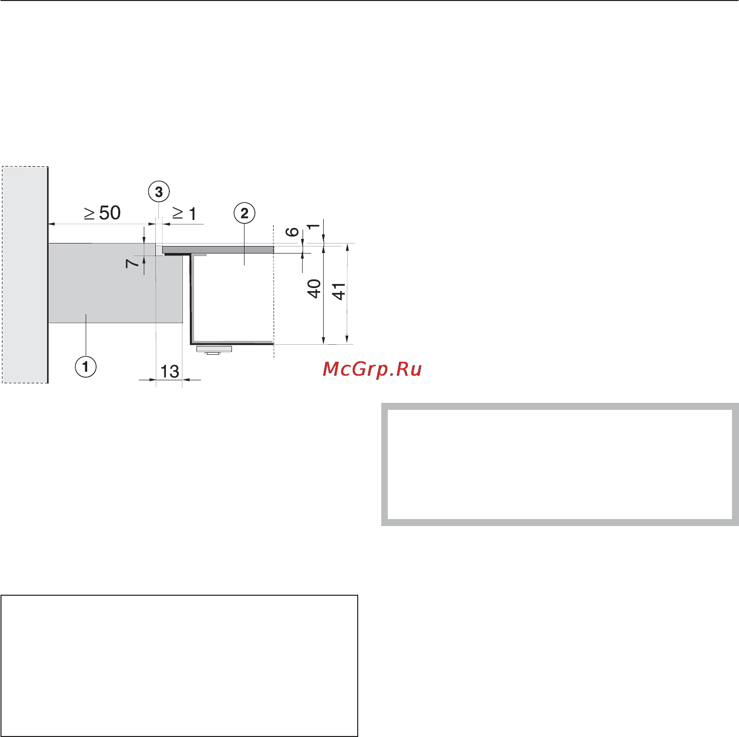 Miele KM 5816 [79/88] Панели конфорок встраиваемые заподлицо
