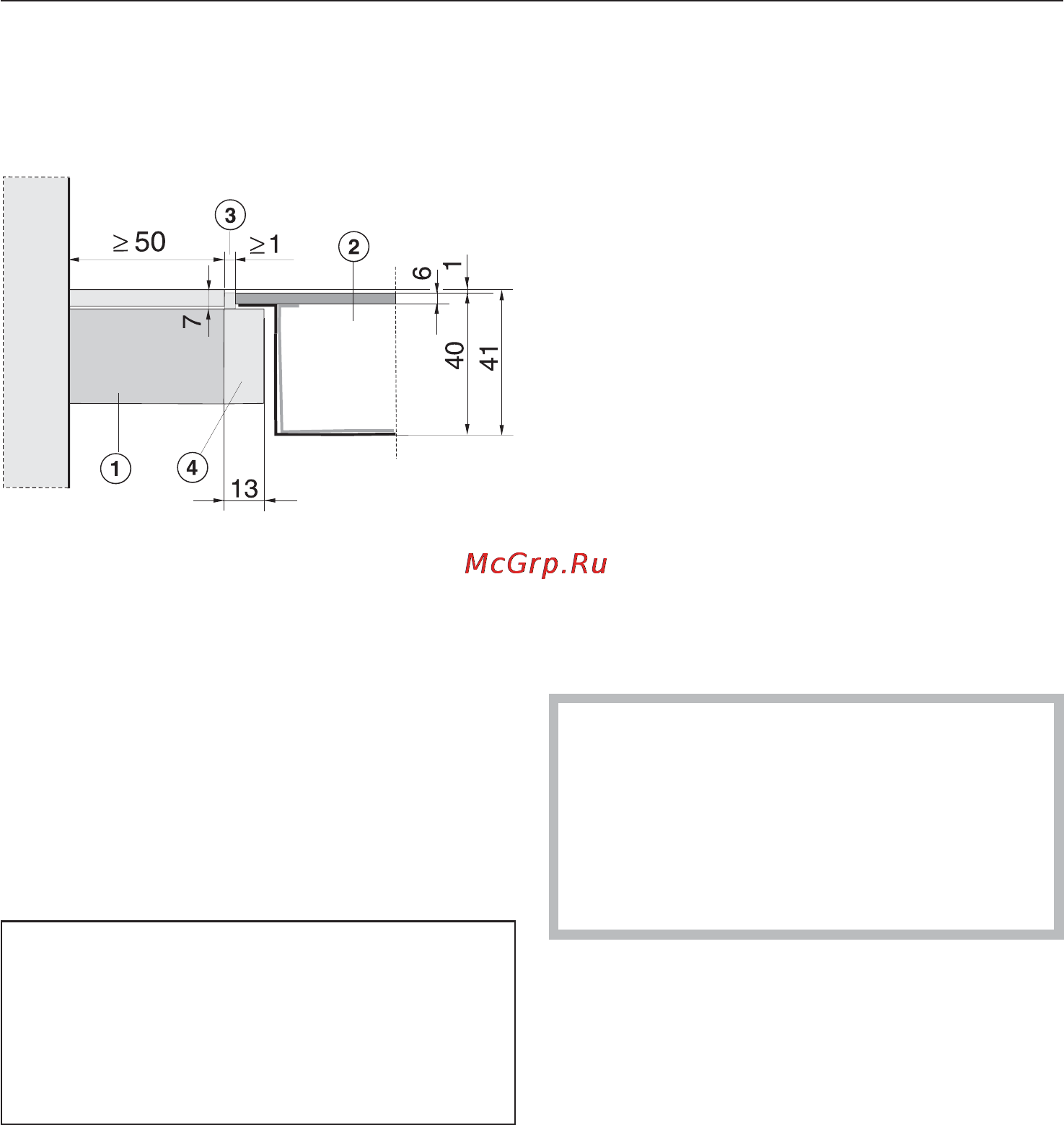 Miele KM 5821 [80/88] Панели конфорок встраиваемые заподлицо