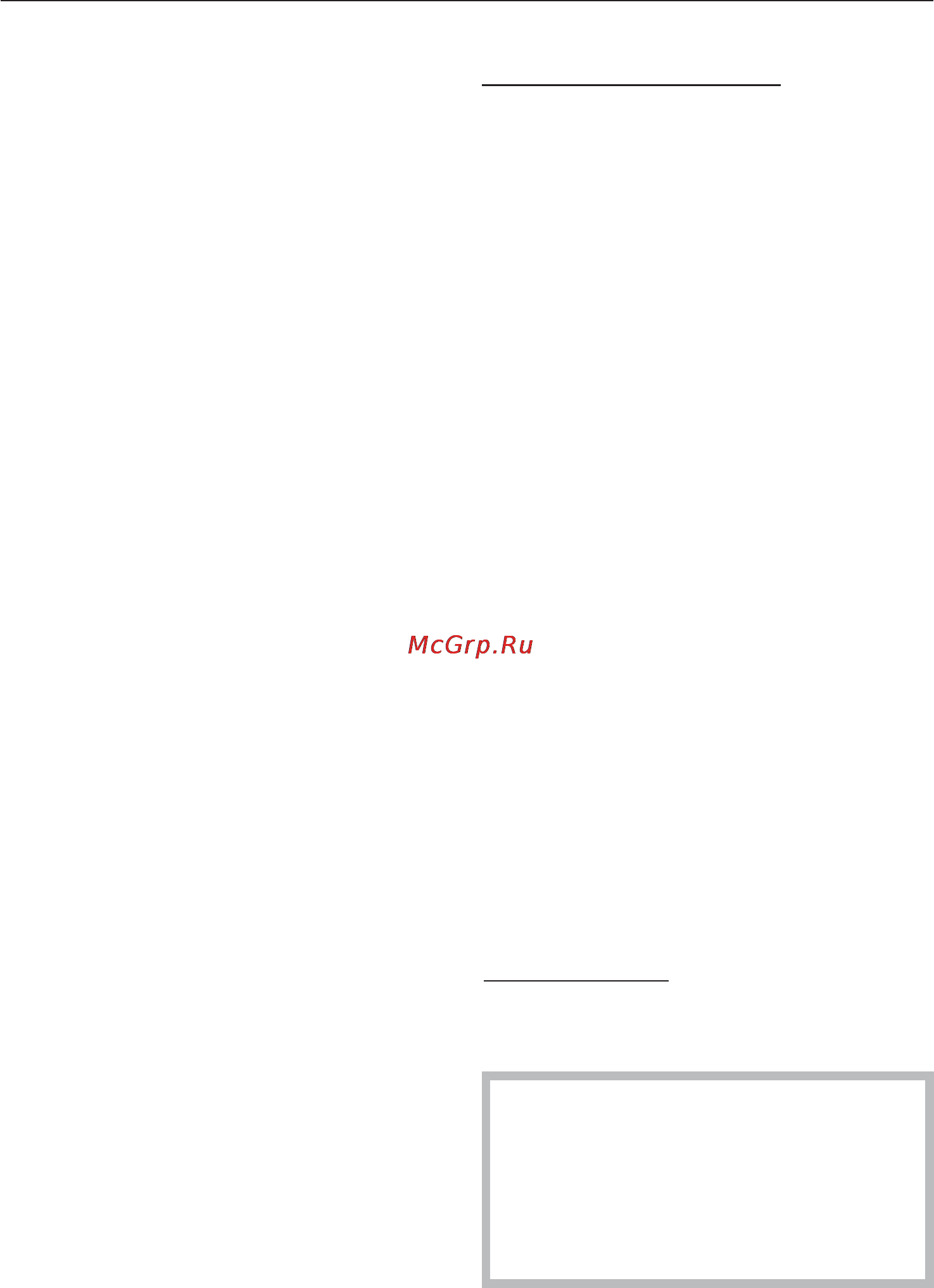 Miele KM 5821 [85/88] Гарантия качества товара