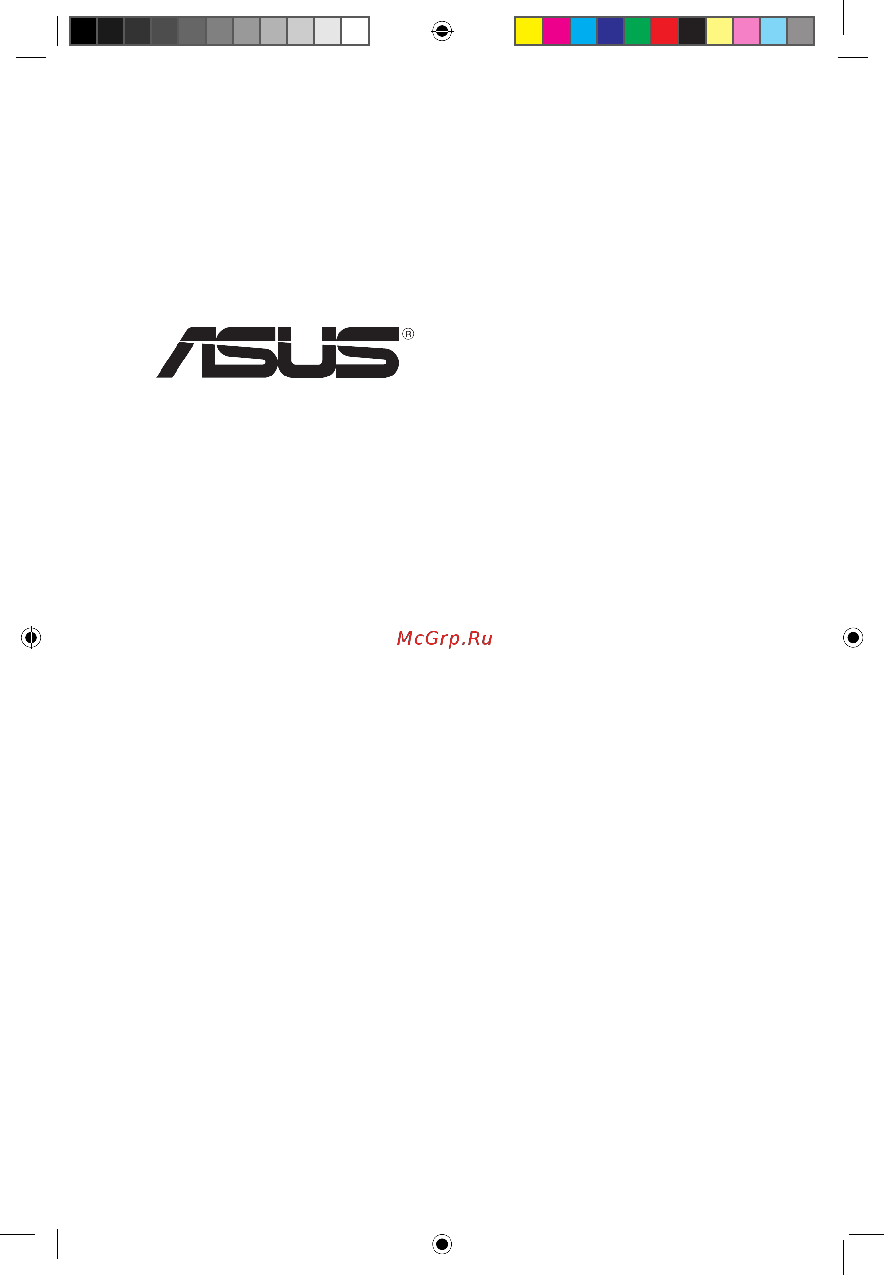 Asus X55U-SX112H Инструкция по эксплуатации онлайн