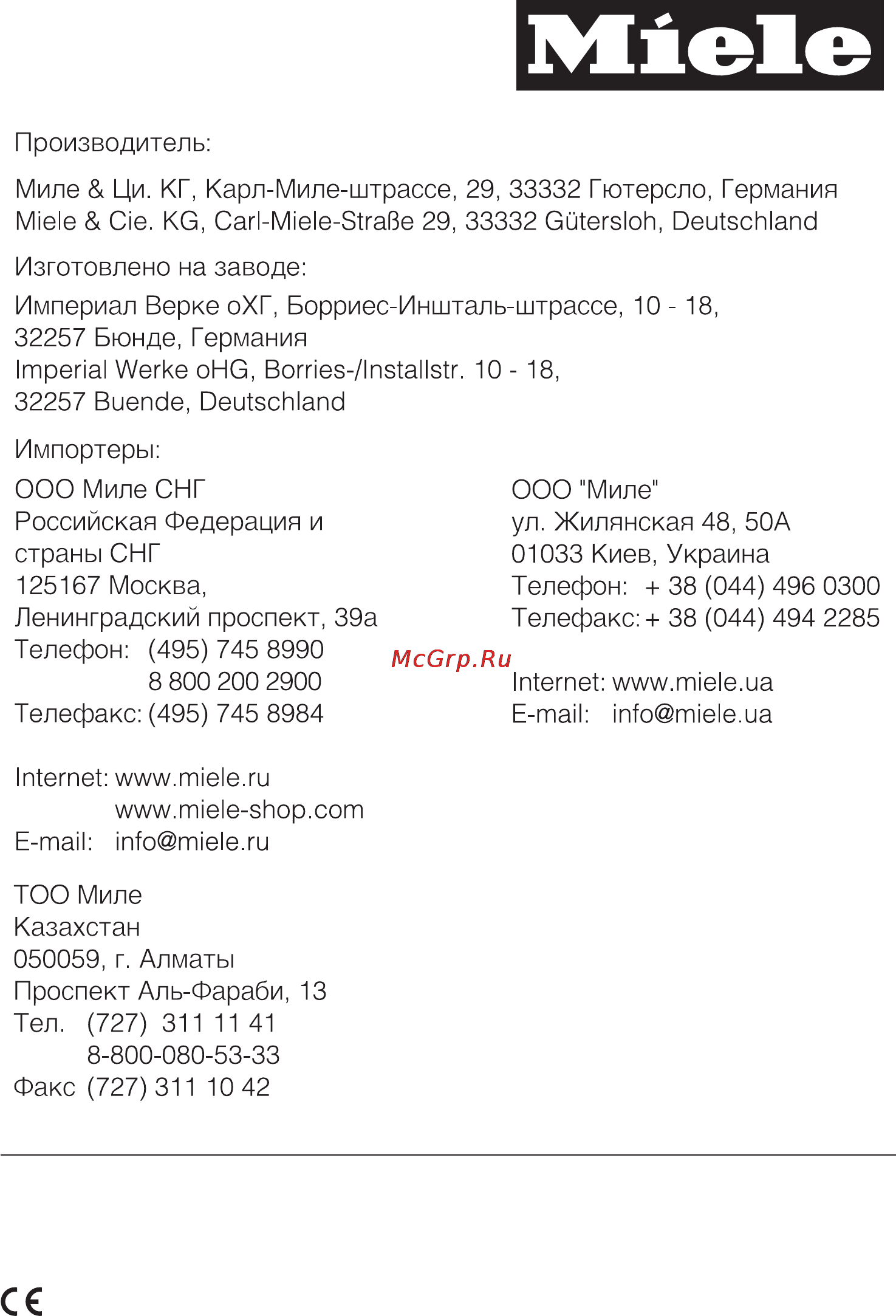 Miele CT 400 MP [36/36] Míele