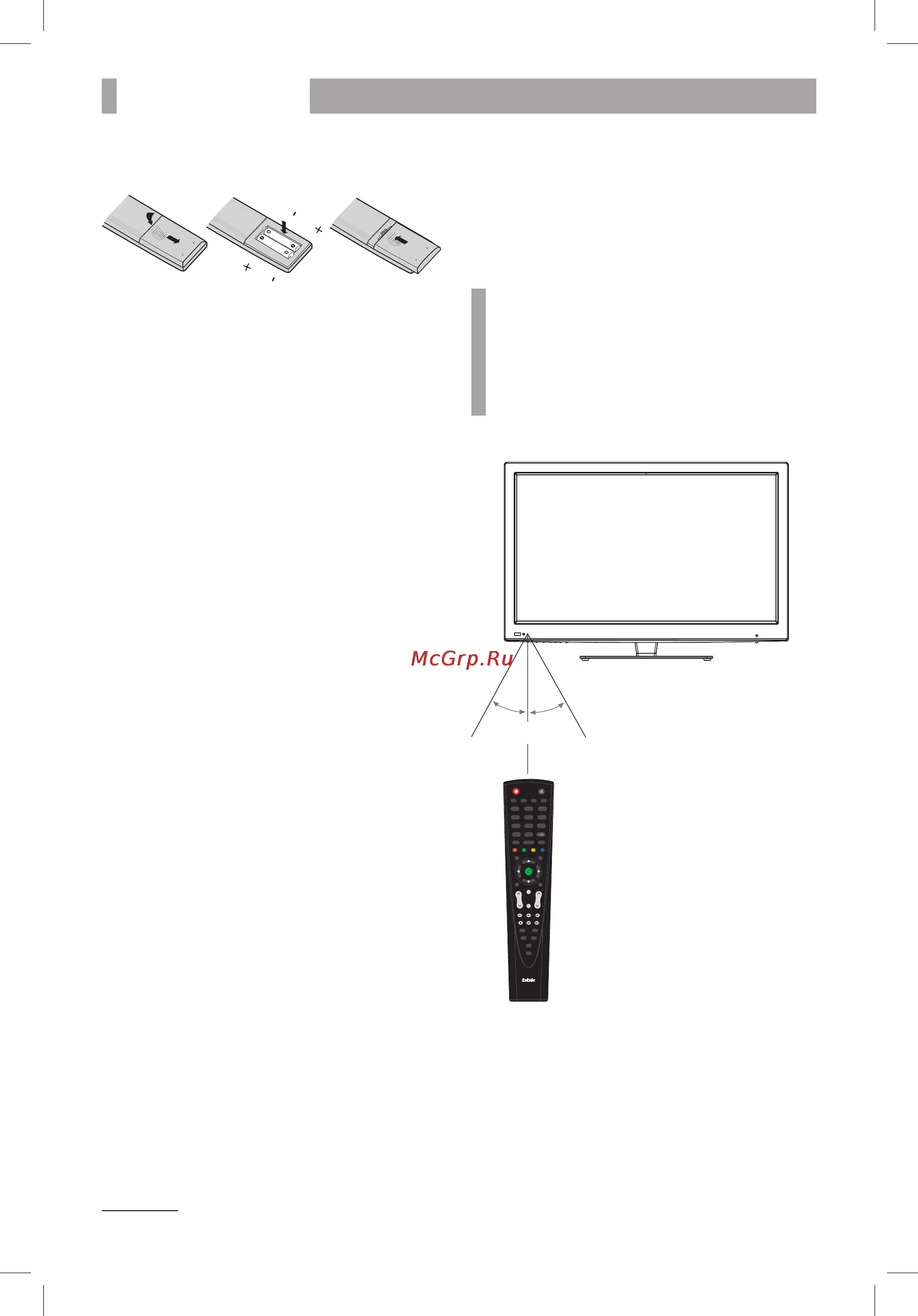 BBK LED2475F [12/44] Дистанционного управления