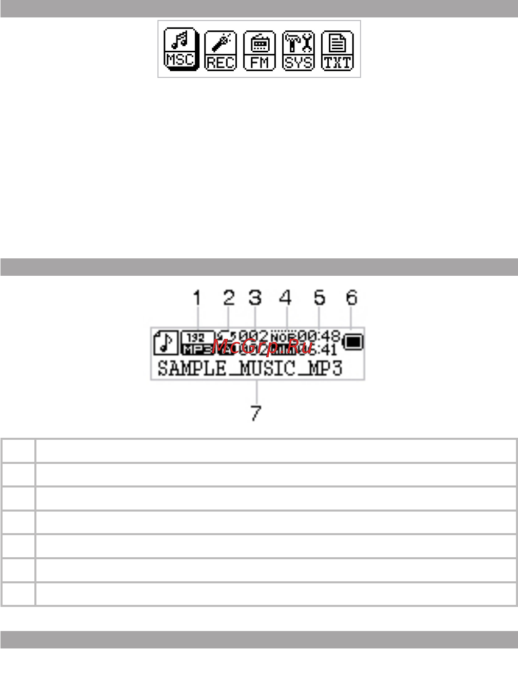 Texet T-11 4Gb Black [11/26] Воспроизведение аудио