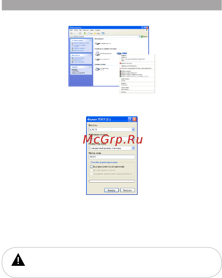 Texet T-990A 8Gb Black Инструкция по эксплуатации онлайн [19/46] 78635