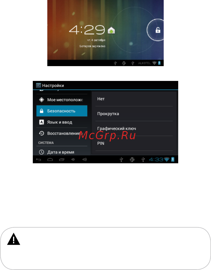 Texet T-990A Black Инструкция по эксплуатации онлайн [22/46] 238887