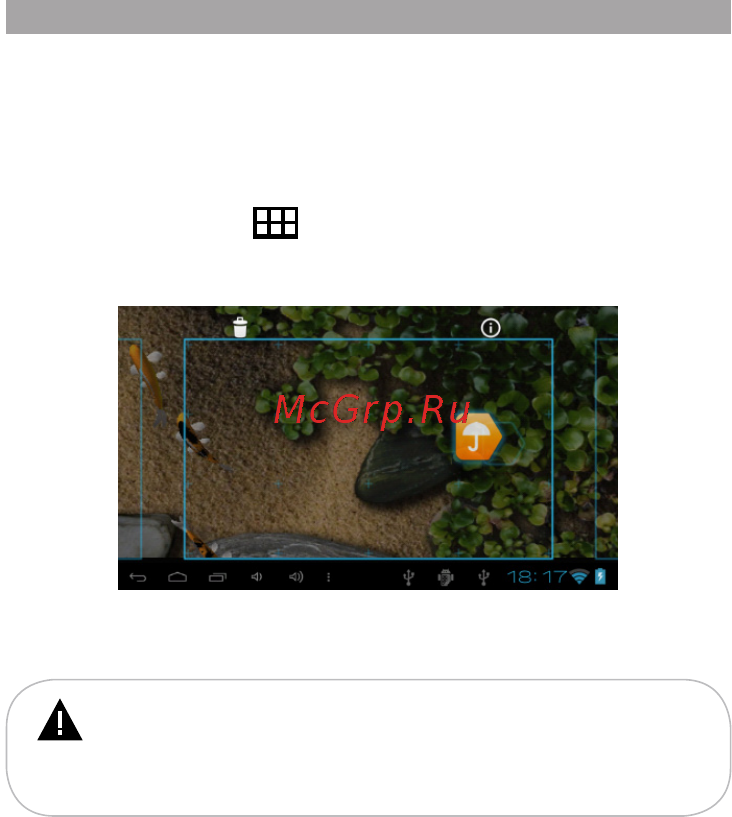 Texet T-990A 8Gb Black Инструкция по эксплуатации онлайн [29/46] 78635