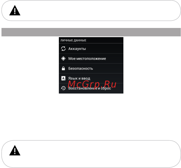 Texet T-990A 8Gb Black Инструкция по эксплуатации онлайн [37/46] 78635