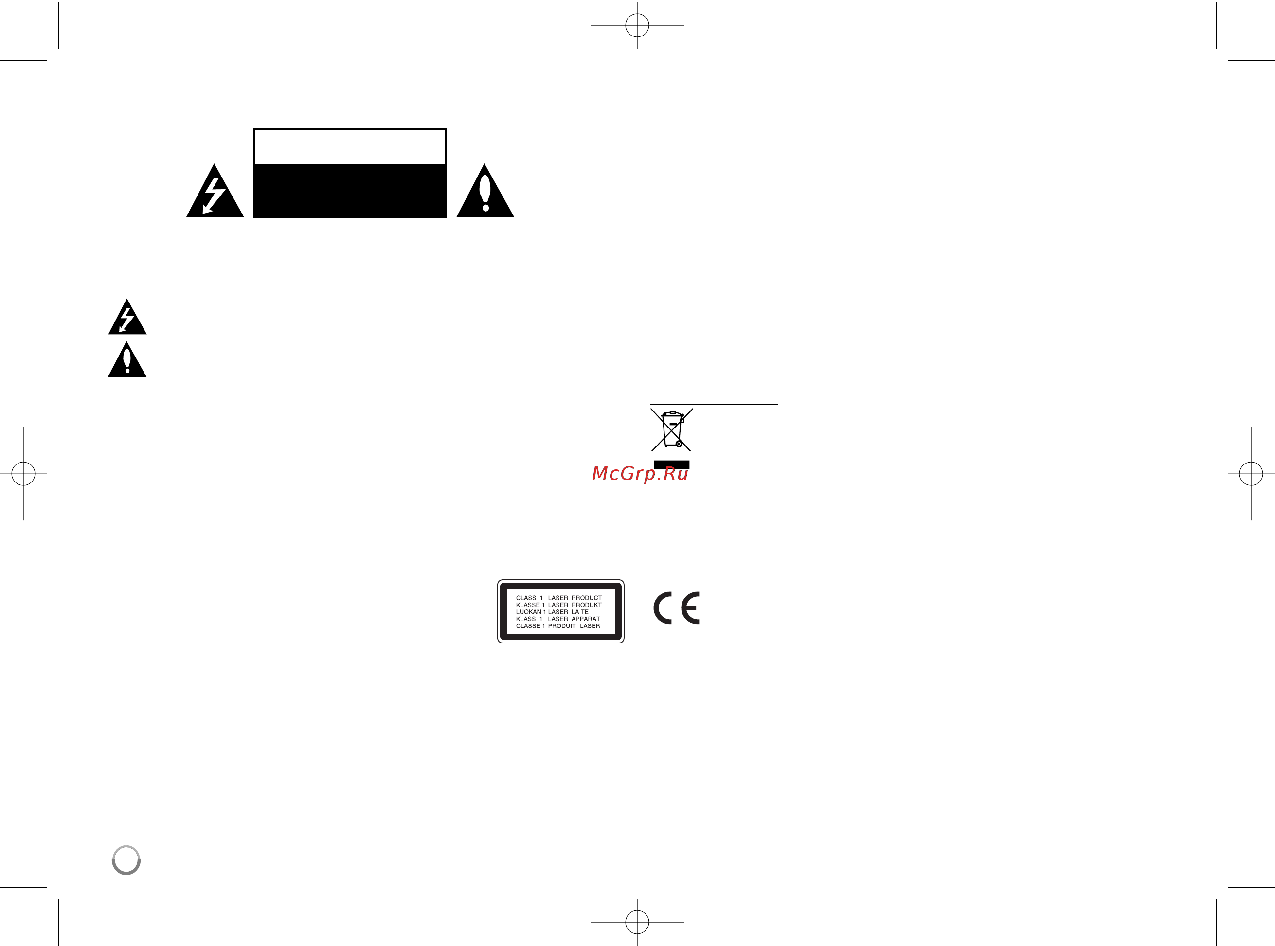LG DKU869 Инструкция по эксплуатации онлайн [2/15] 78643
