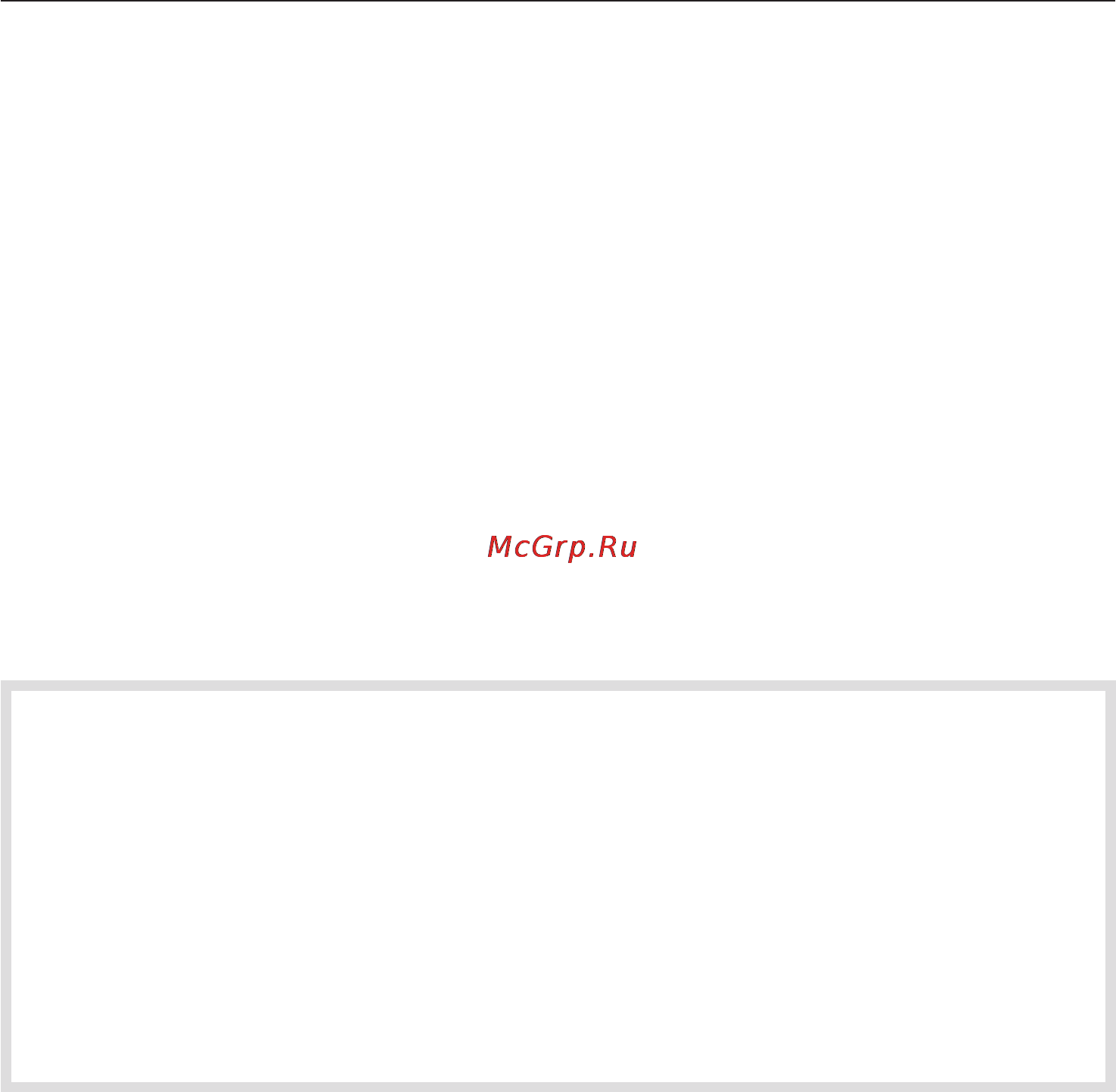 Miele CS 1011 G [55/60] Ñåðâèñíàÿ ñëóæáà òèïîâàÿ òàáëè êà 55