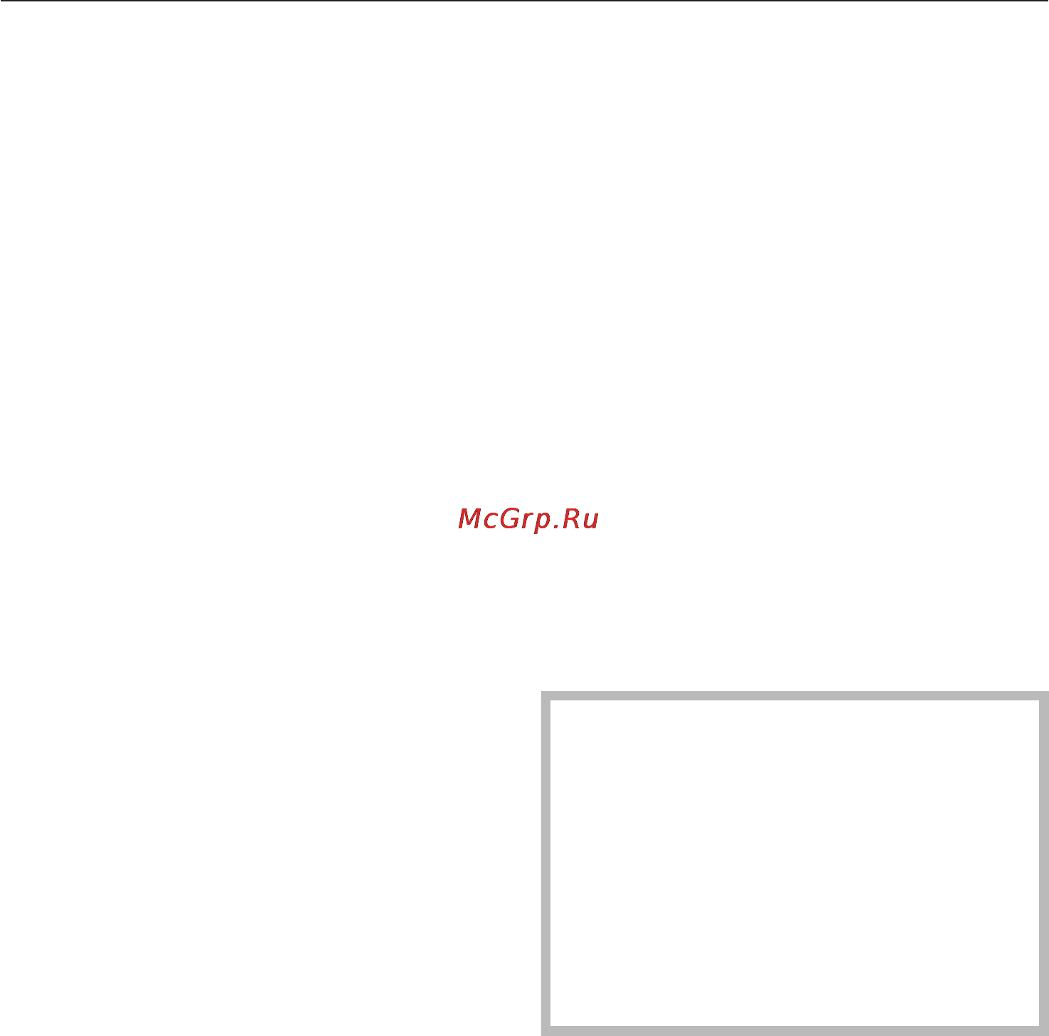 Miele CS 1223 I [23/48] Чистка и уход