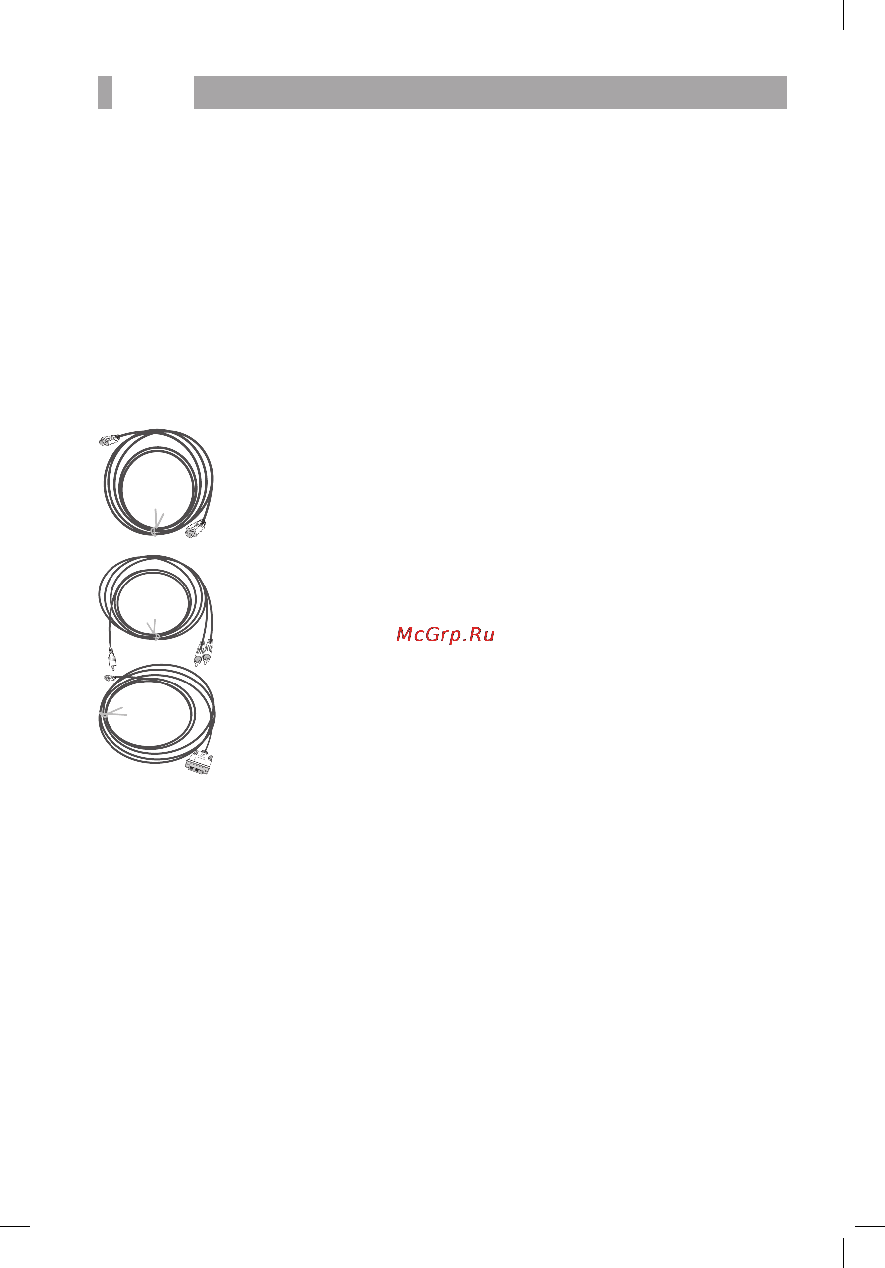 BBK 22LEM-1001/FT2C [16/24] Критерии определения неисправности жк матрицы телевизора