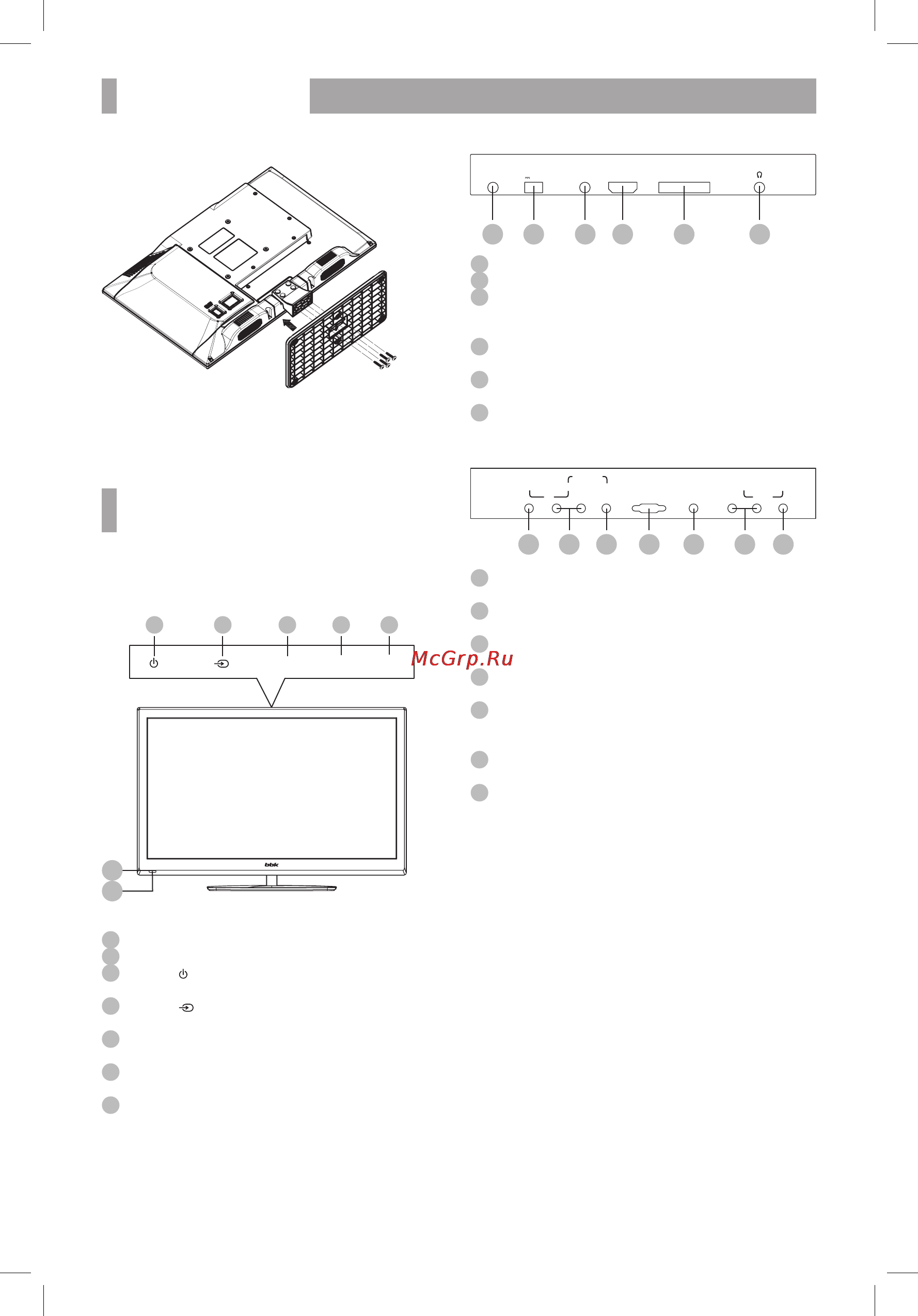 BBK 19LEM-1001/T2C [5/24] Установка