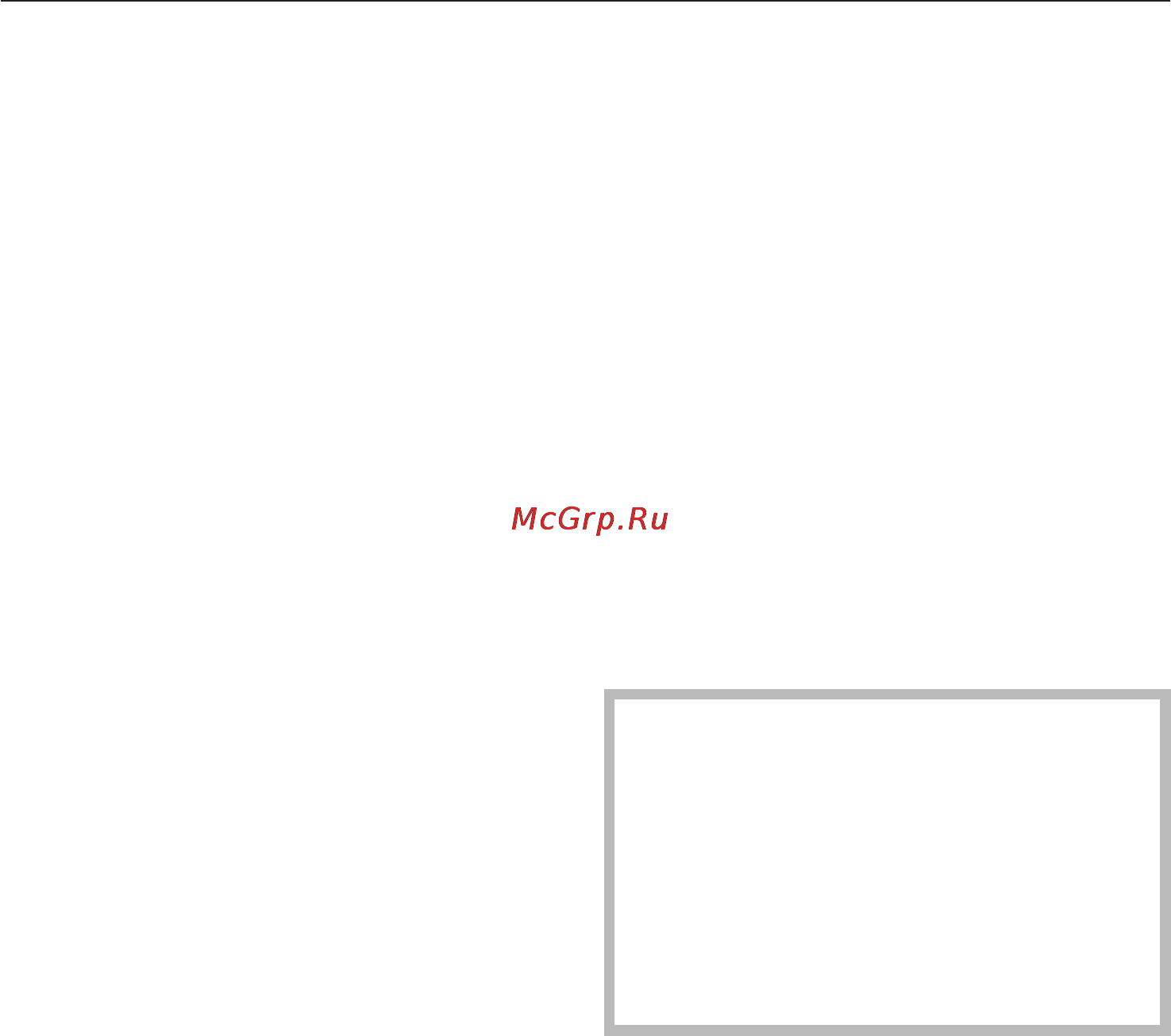 Miele CS 1212 I [31/60] Чистка и уход