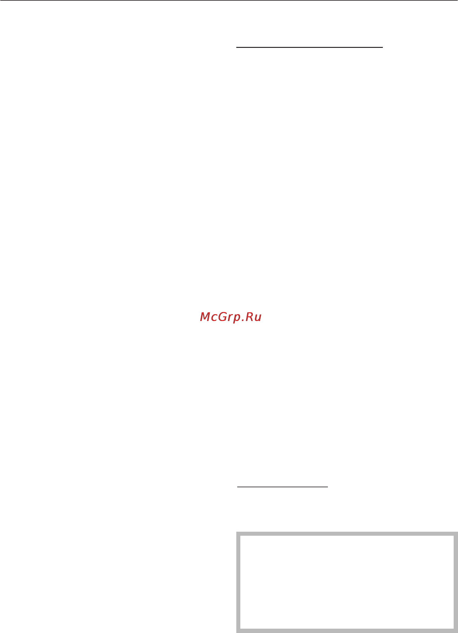 Miele CS 1212 I [55/60] Гарантия качества товара