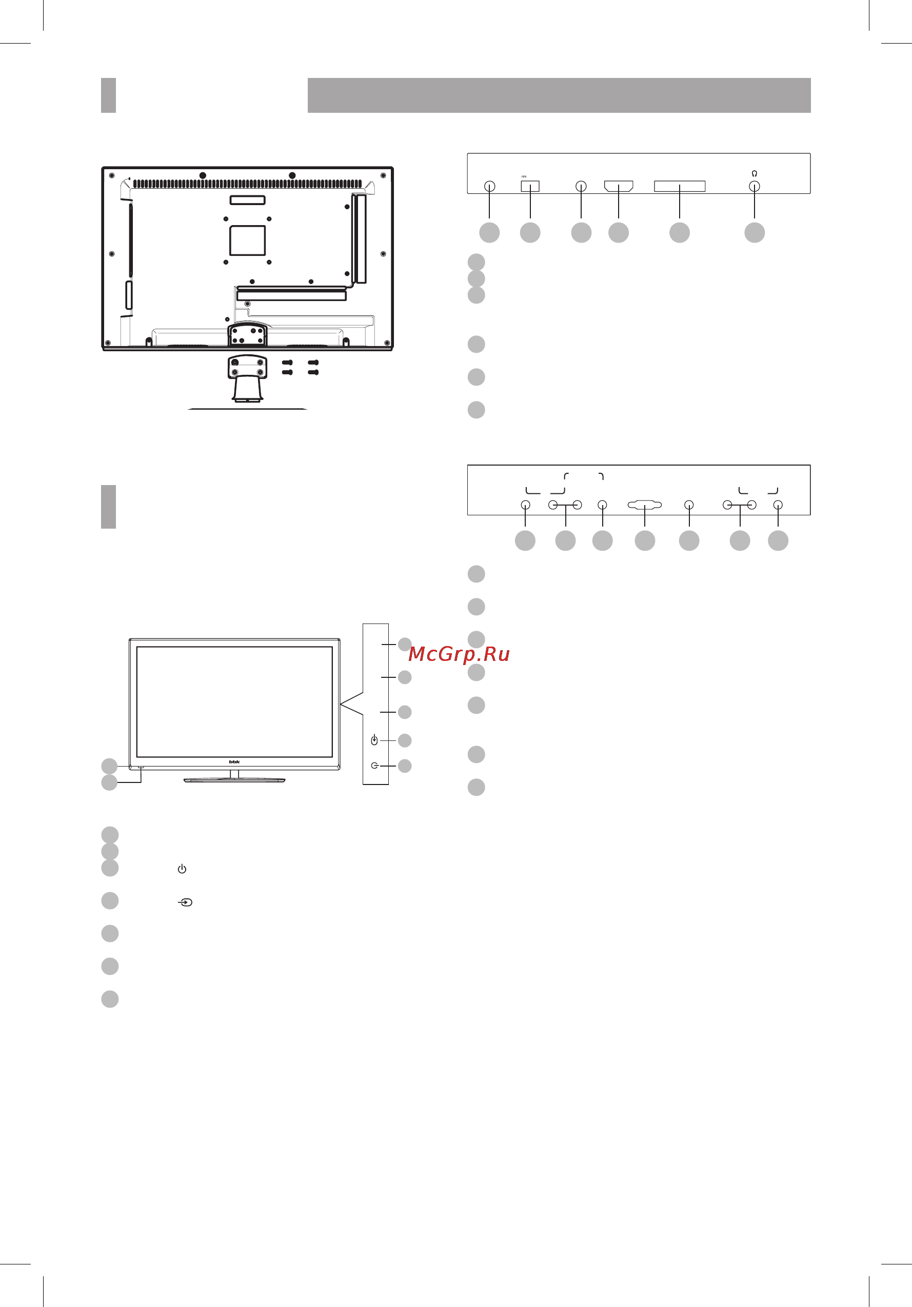 BBK 24LEM-1004/T2C [5/24] Установка