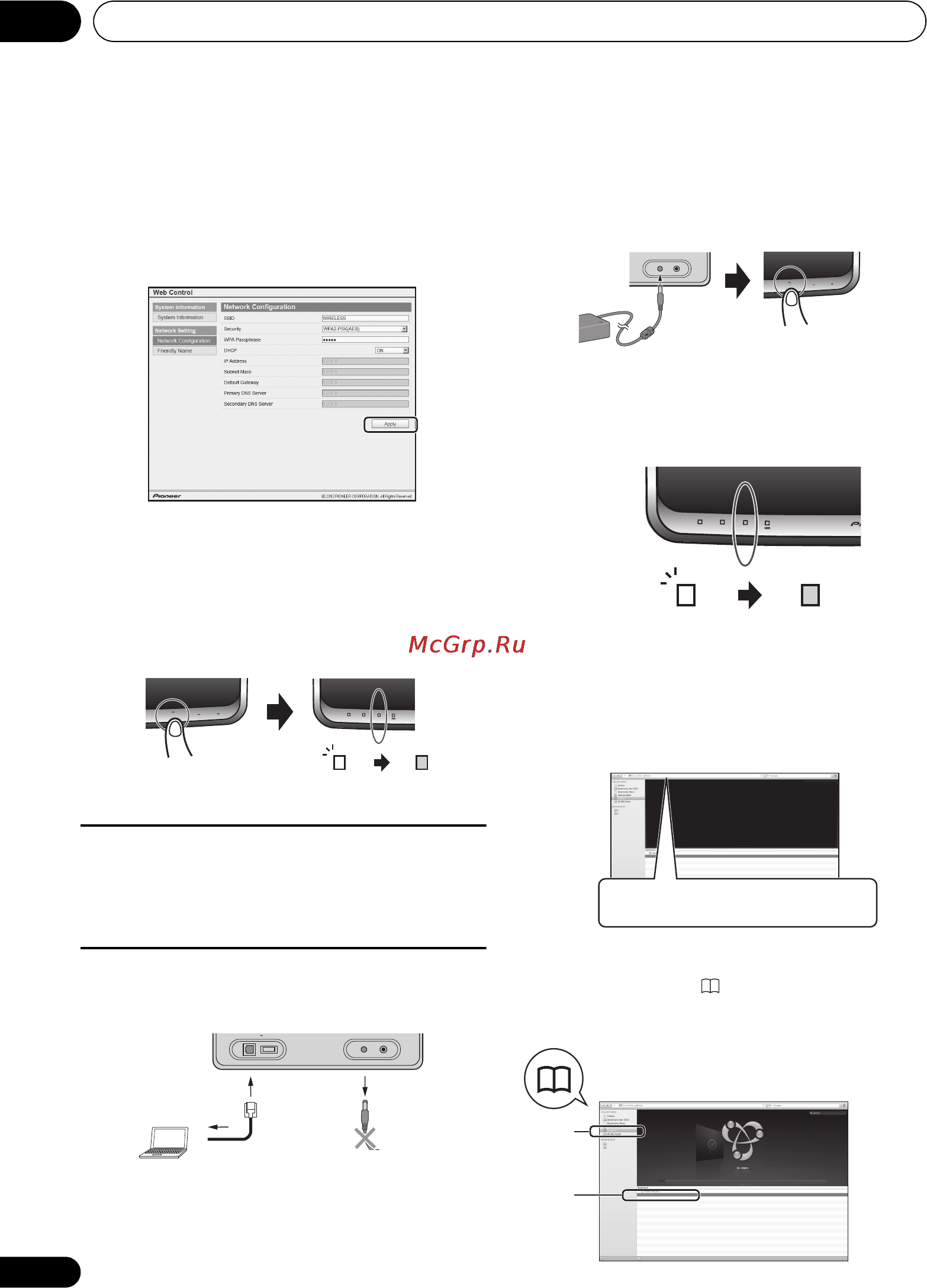 Pioneer XW-SMA4-K [22/48] Http 169 54