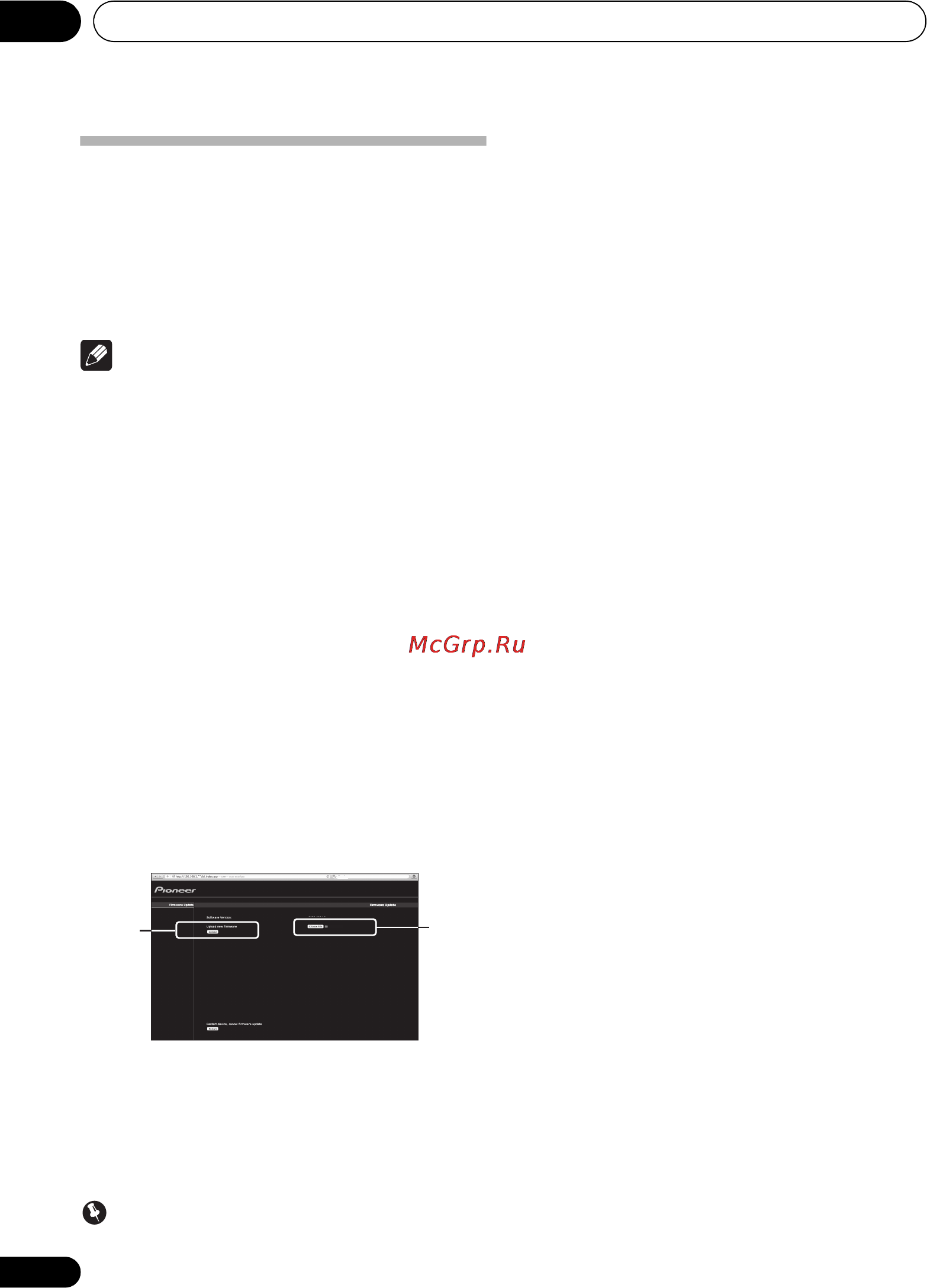 Pioneer XW-SMA4-K [36/48] Изменение настроек