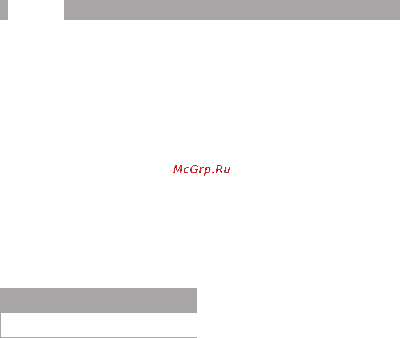 BBK 19LEM-1006/T2C [19/24] Прочее 17