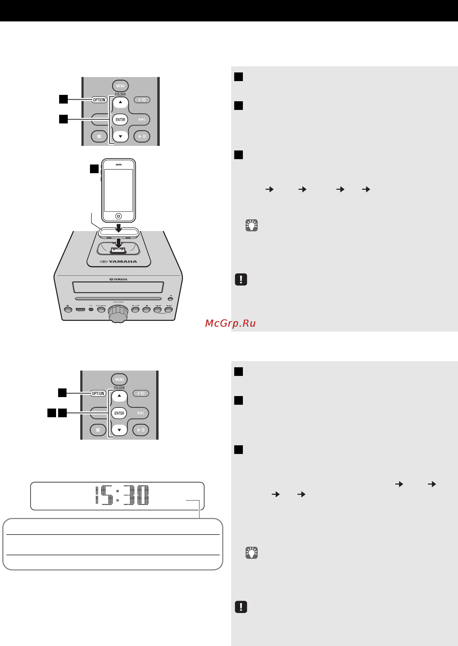 Yamaha MCR-042 dark Grey [104/200] Regolazione dell orologio menu option