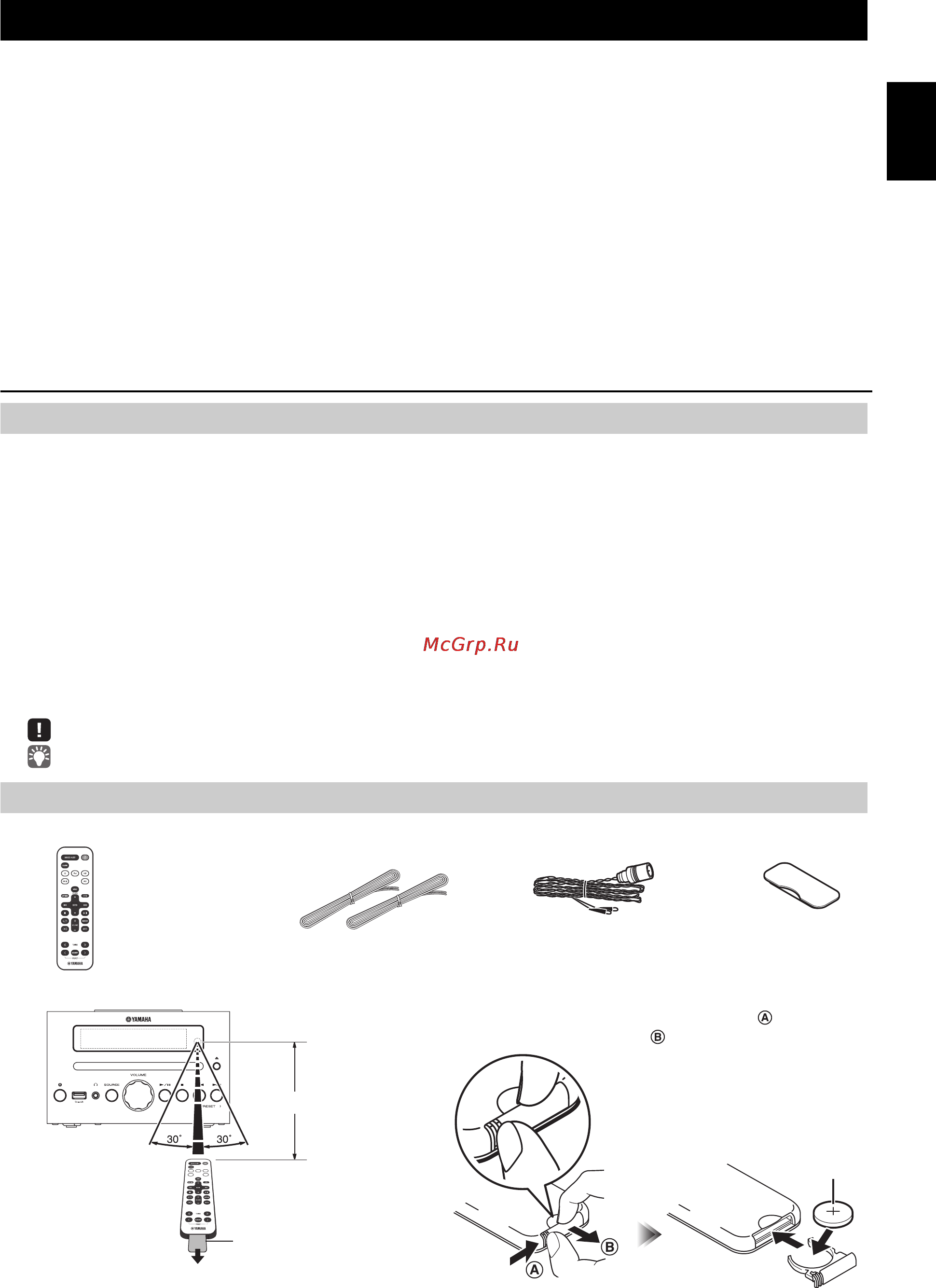 Yamaha MCR-042 Green [3/200] Contents