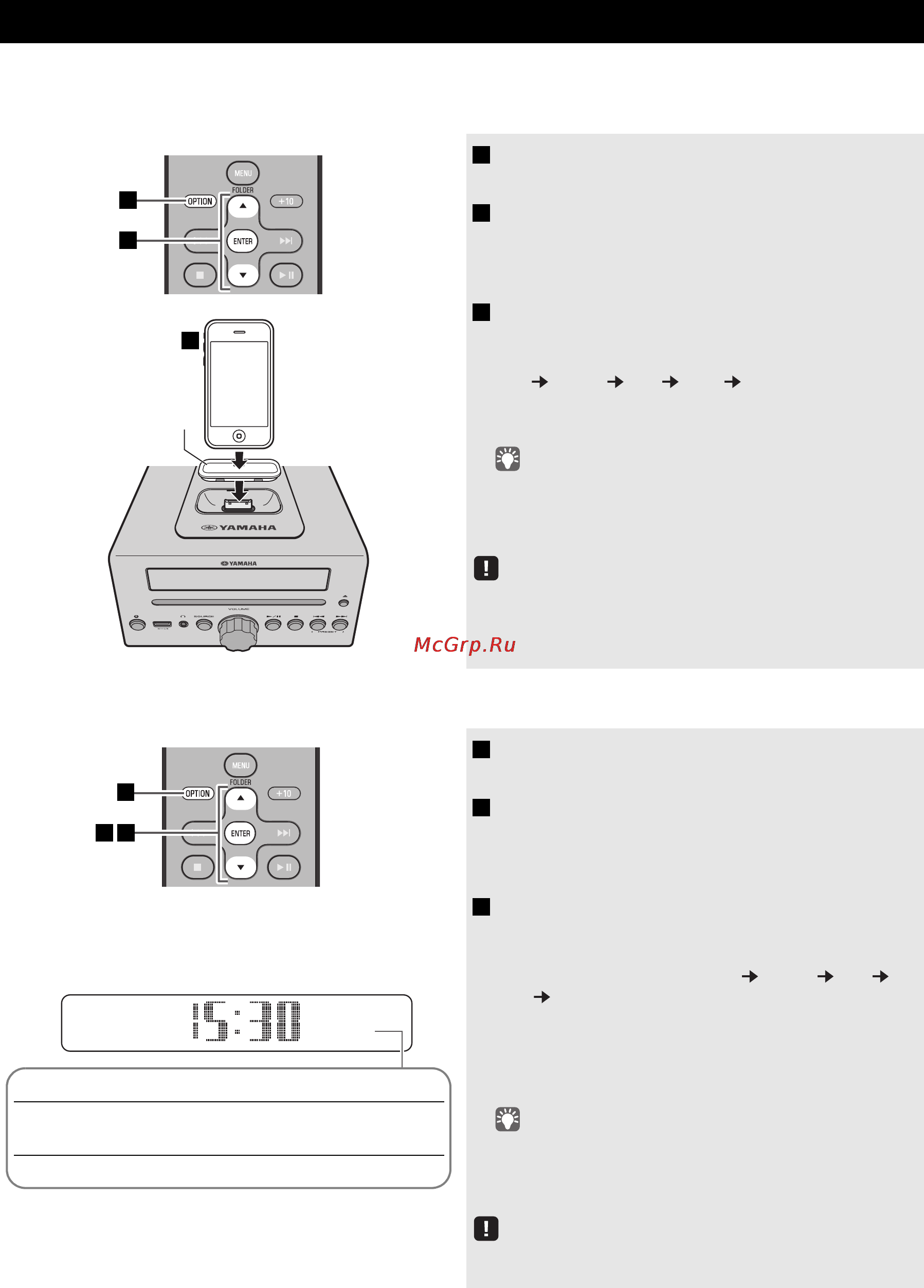 Yamaha MCR-042 Red [8/200] Adjusting the clock option menu