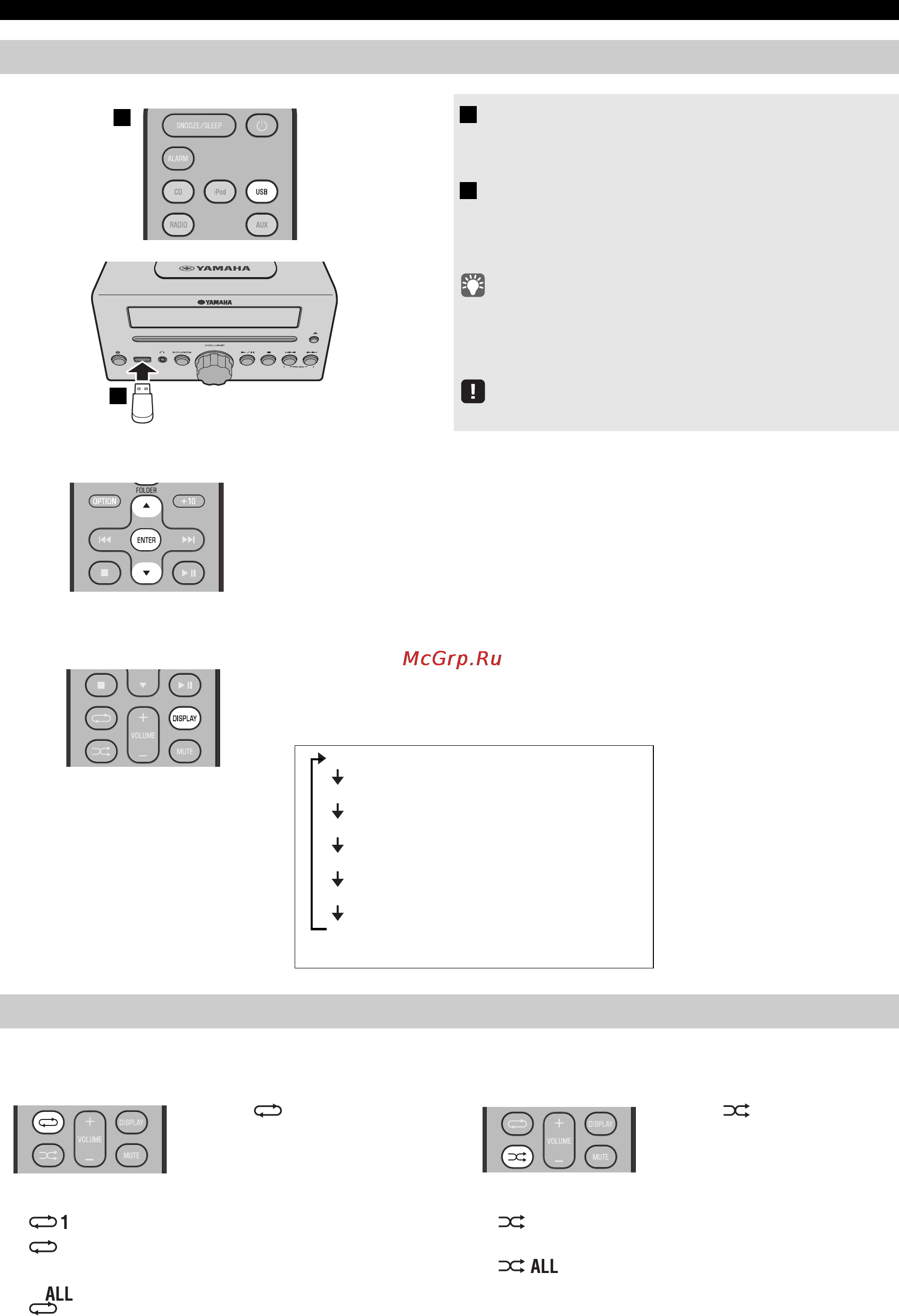 Yamaha MCR-042 dark Grey [84/200] Lyssna på en usb enhet