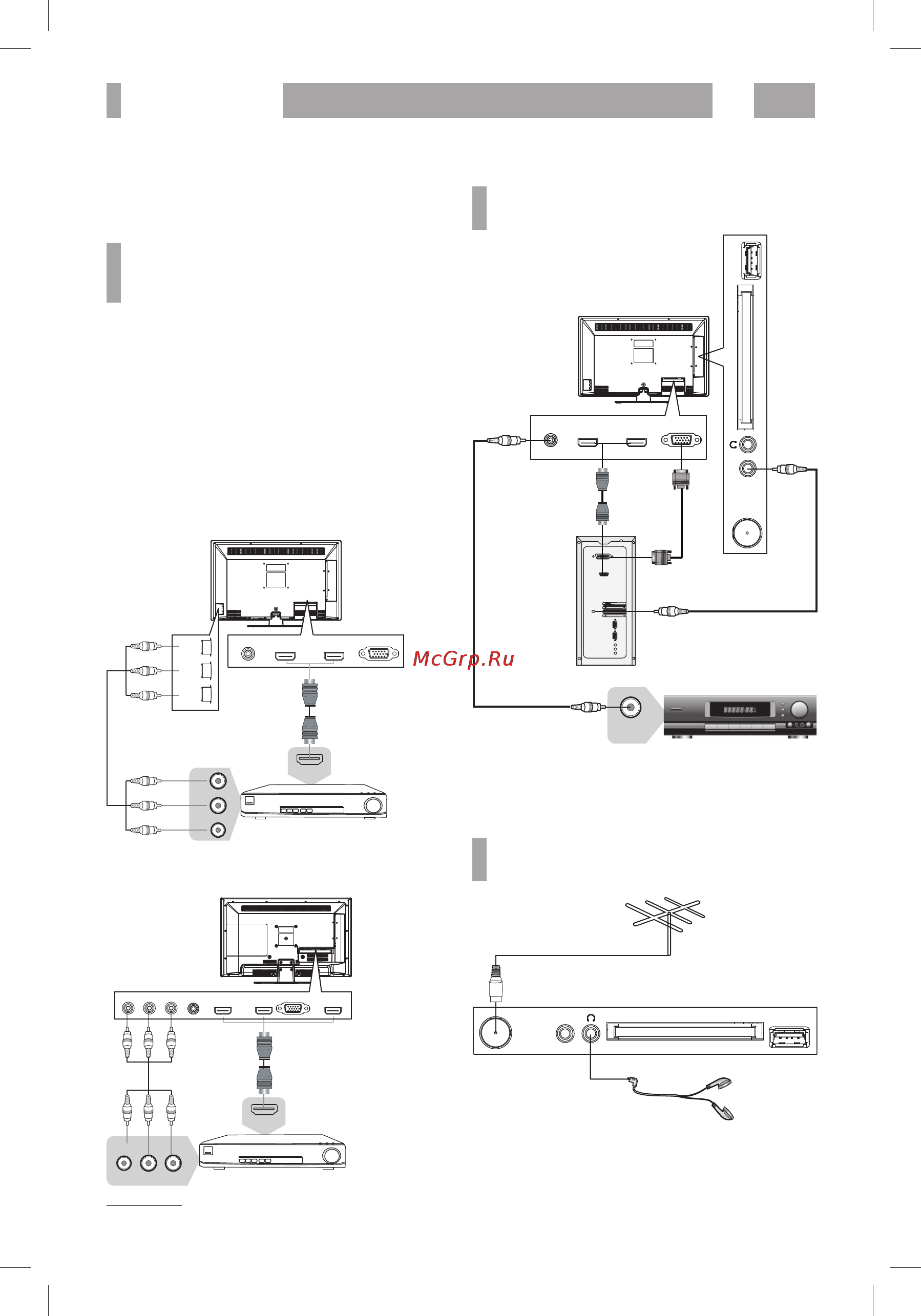 BBK 19LEM-5093/T2C [9/56] Подключение 7