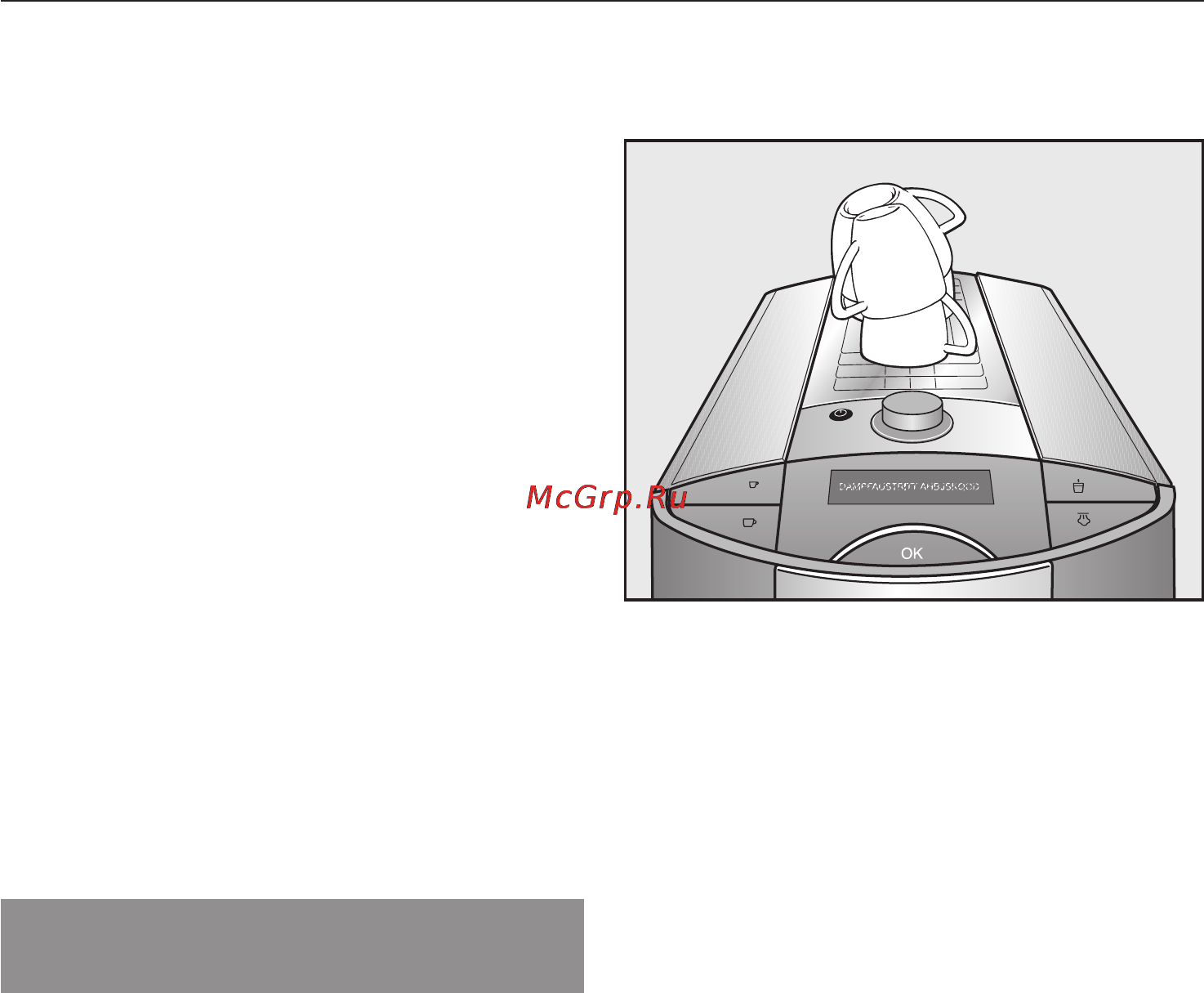 Miele CM 5100 SW [20/80] Ïðåäâàðèòåëüíûé íàãðåâ àøåê 20