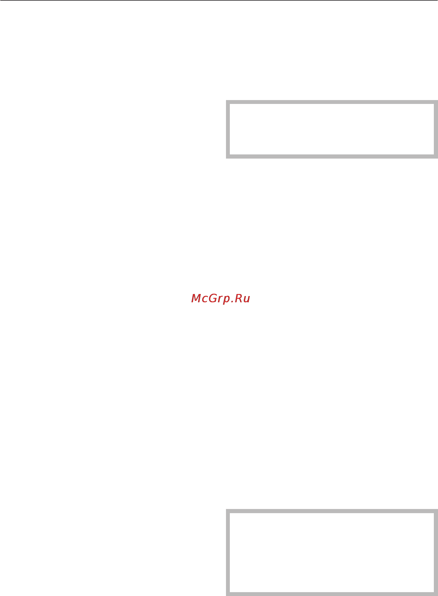 Miele CM 5100 SW [57/80] Óäàëåíèå íàêèïè 57